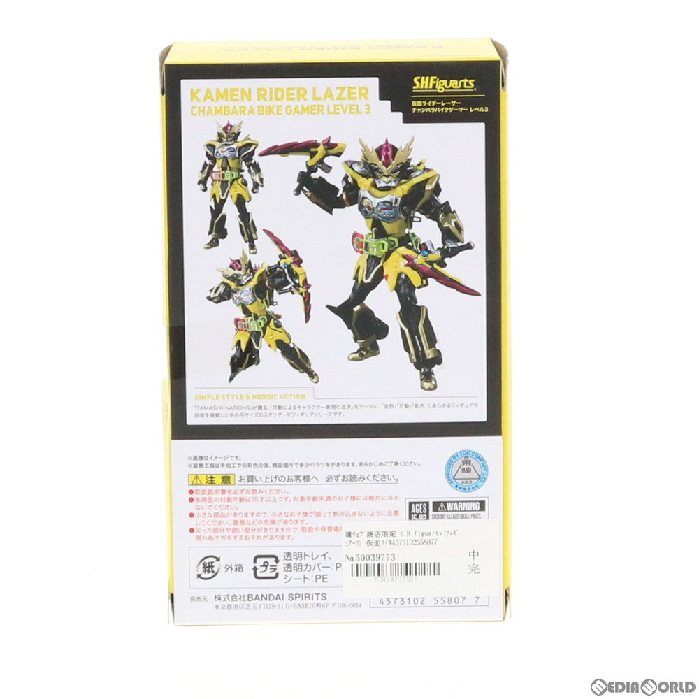 【中古即納】[FIG] 魂ウェブ商店限定 S.H.Figuarts(フィギュアーツ) 仮面ライダーレーザー チャンバラバイクゲーマー レベル3 仮面ライダーエグゼイド 完成品 可動フィギュア バンダイスピリッツ(20190731)