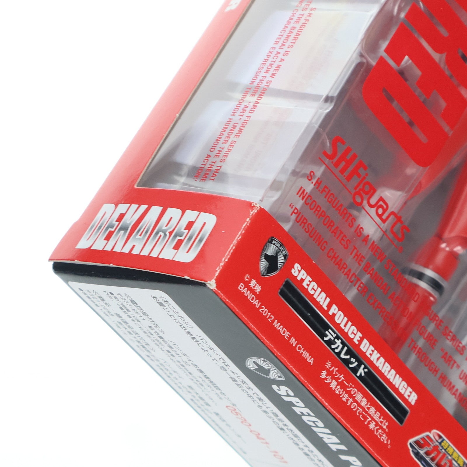 【中古即納】[FIG] S.H.Figuarts(フィギュアーツ) デカレッド 特捜戦隊デカレンジャー 完成品 可動フィギュア バンダイ(20120630)