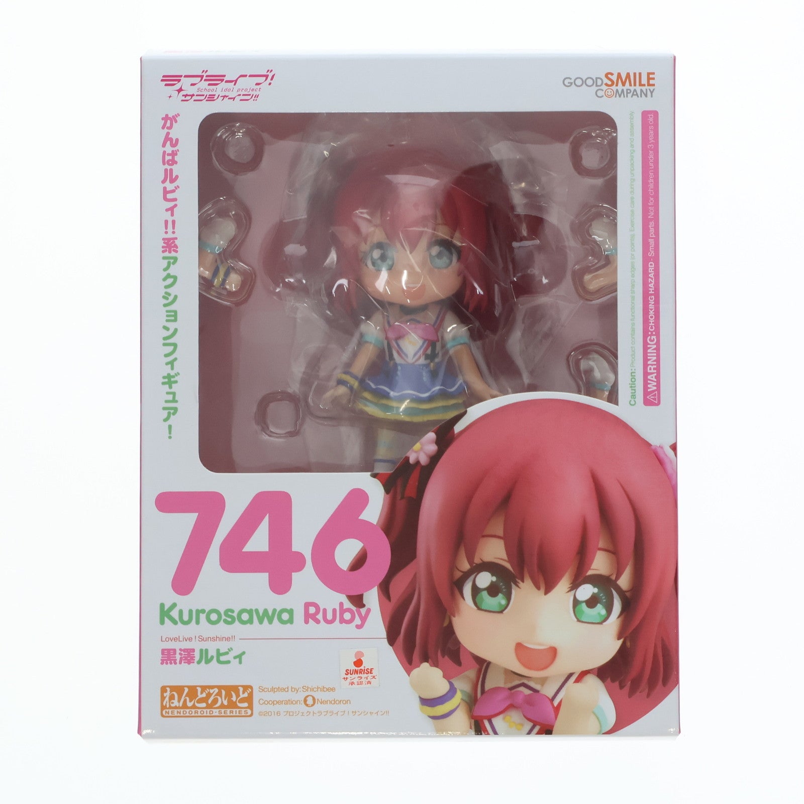 【中古即納】[FIG] ねんどろいど 746 黒澤ルビィ(くろさわるびぃ) ラブライブ!サンシャイン!! 完成品 可動フィギュア グッドスマイルカンパニー(20171001)