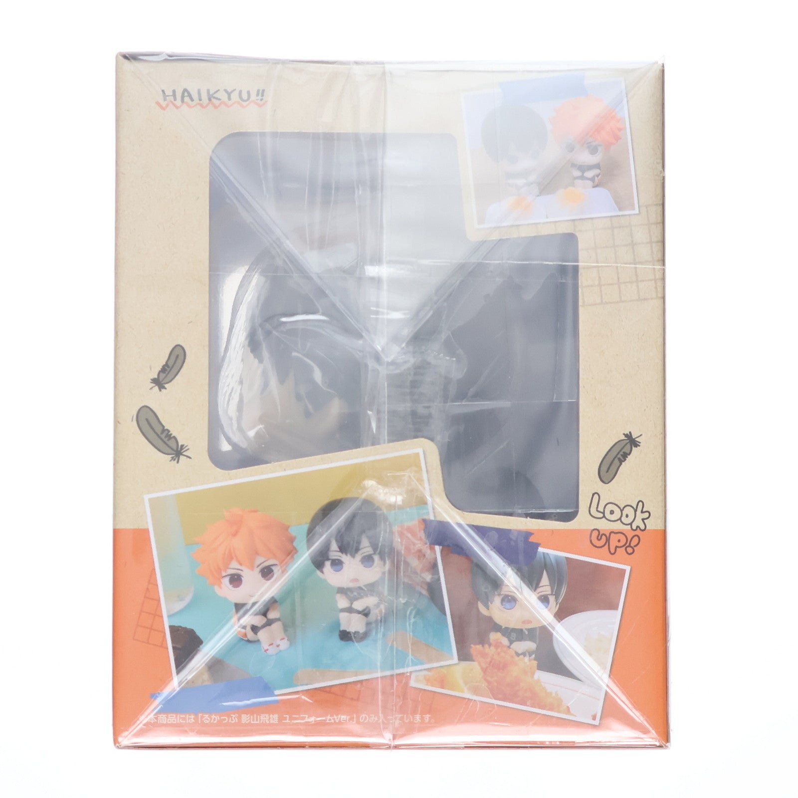 【中古即納】[FIG] プレミアムバンダイ限定特典付属 るかっぷ 日向翔陽&影山飛雄(ひなたしょうよう&かげやまとびお) ユニフォームVer. ハイキュー!! 完成品 フィギュア メガハウス(20240927)