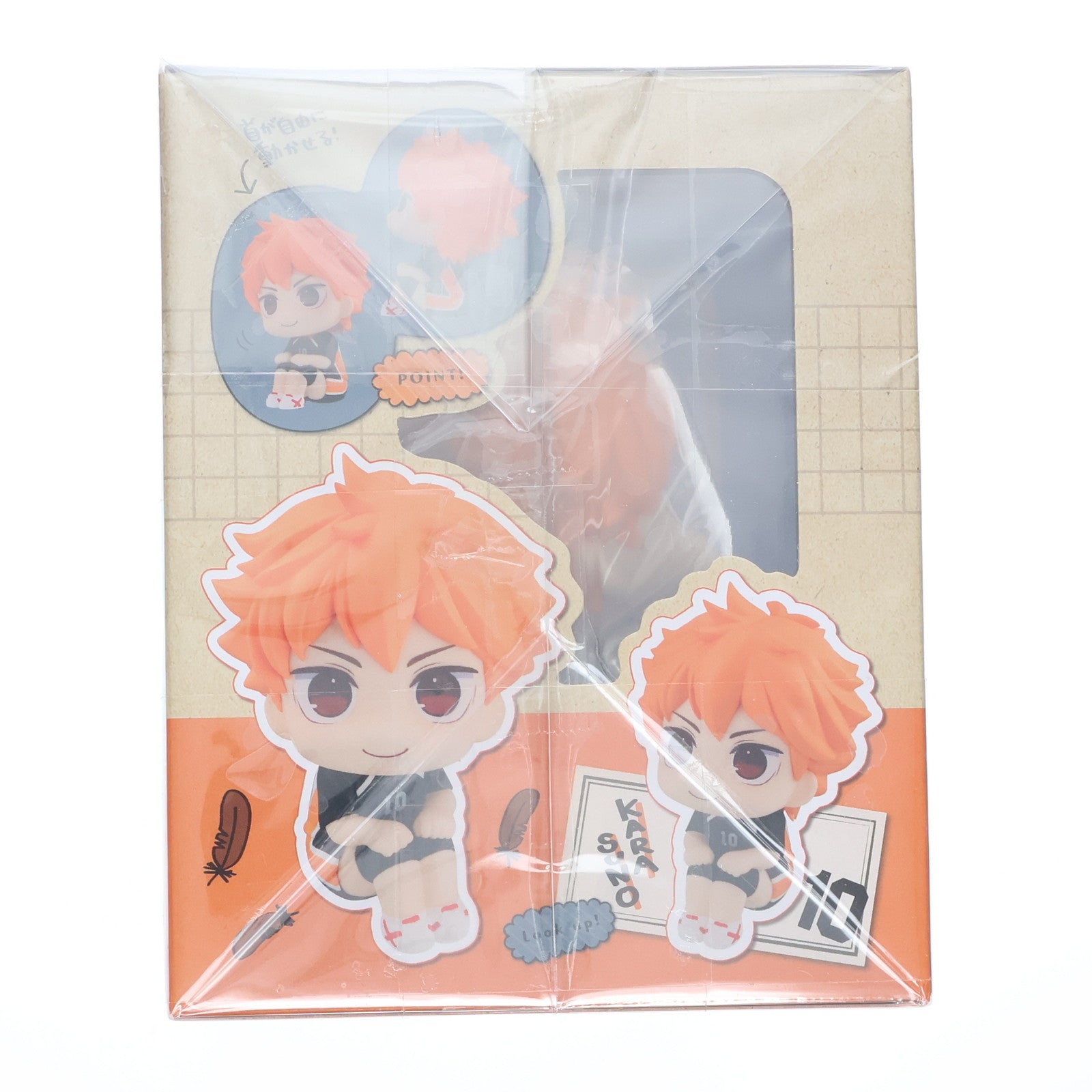 【中古即納】[FIG] プレミアムバンダイ限定特典付属 るかっぷ 日向翔陽&影山飛雄(ひなたしょうよう&かげやまとびお) ユニフォームVer. ハイキュー!! 完成品 フィギュア メガハウス(20240927)