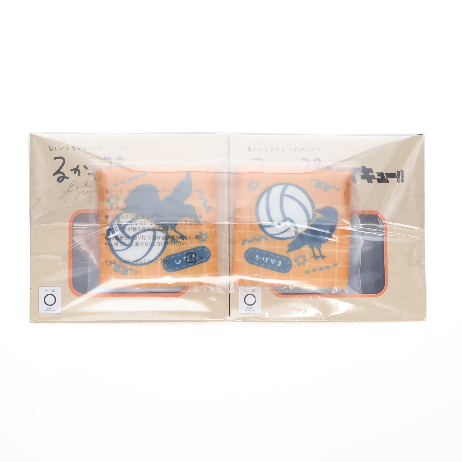 【中古即納】[FIG] プレミアムバンダイ限定特典付属 るかっぷ 日向翔陽&影山飛雄(ひなたしょうよう&かげやまとびお) ユニフォームVer. ハイキュー!! 完成品 フィギュア メガハウス(20240927)