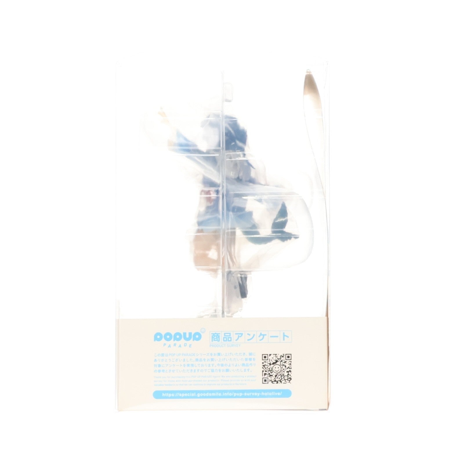 【中古即納】[FIG] POP UP PARADE(ポップアップパレード) がうる・ぐら ホロライブプロダクション 完成品 フィギュア グッドスマイルカンパニー(20230615)