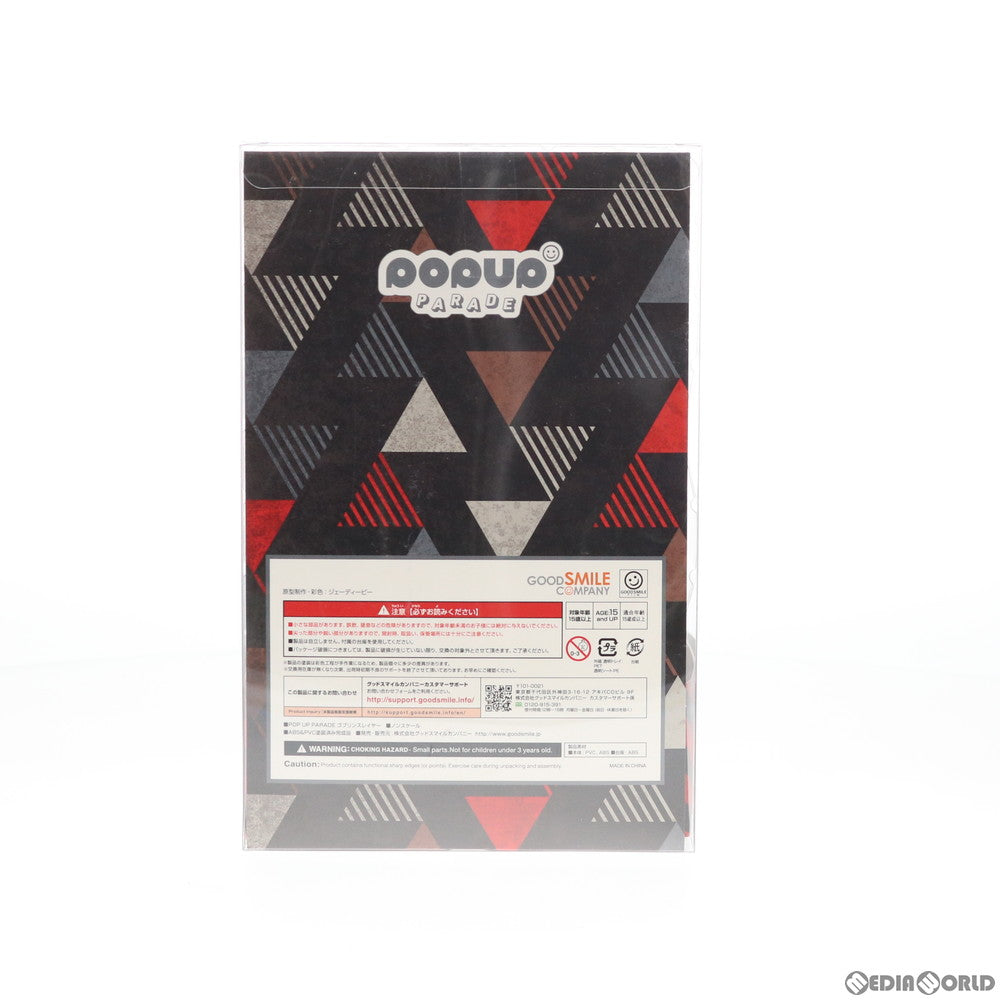 【中古即納】[FIG] (再販) POP UP PARADE(ポップアップパレード) ゴブリンスレイヤー 完成品 フィギュア グッドスマイルカンパニー(20210117)