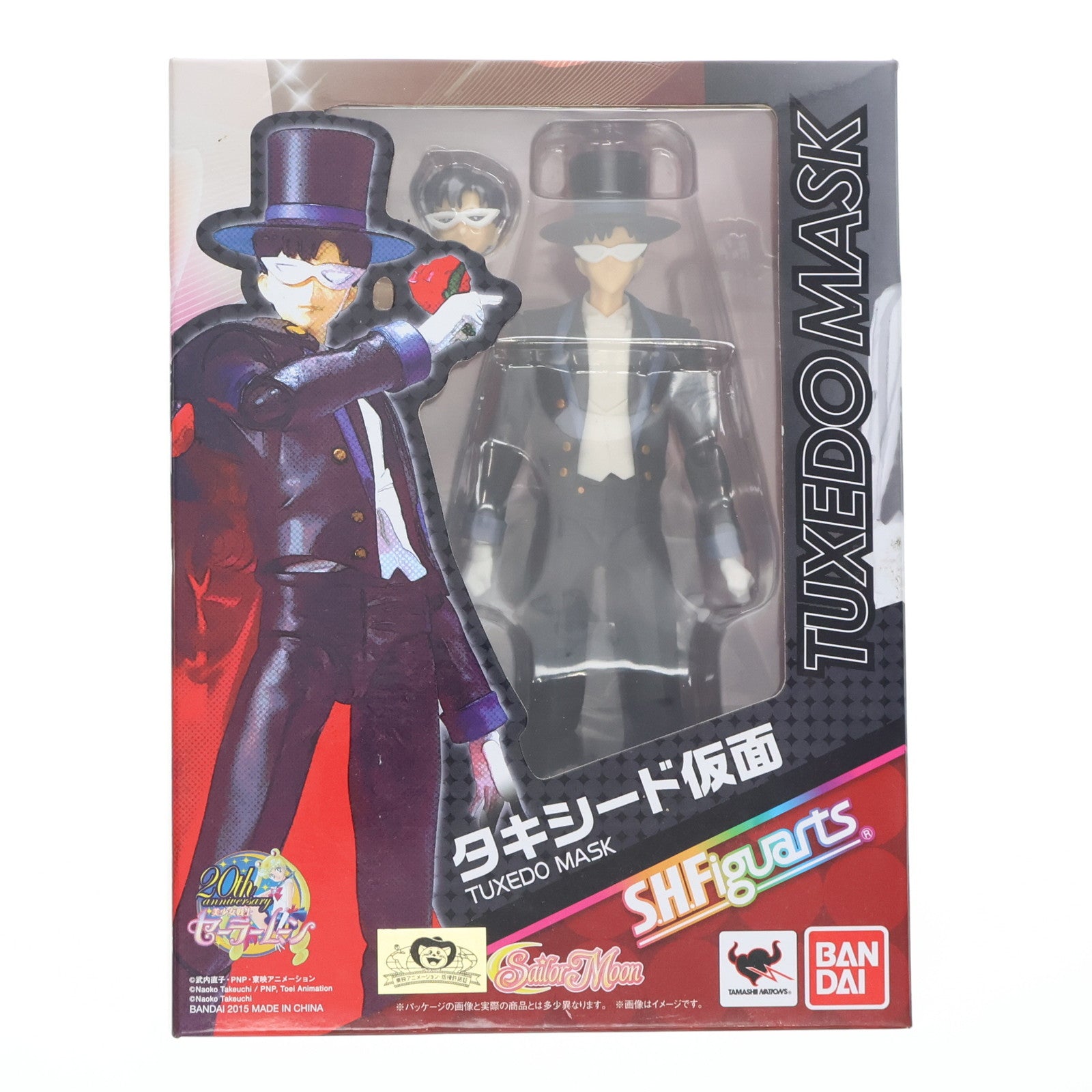 【中古即納】[FIG] S.H.Figuarts(フィギュアーツ) タキシード仮面 美少女戦士セーラームーン 完成品 可動フィギュア バンダイ(20150425)