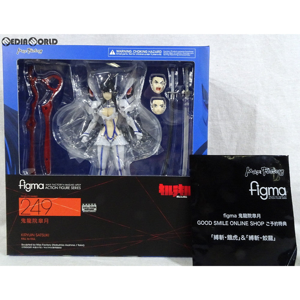 【中古即納】[FIG] GOODSMILE ONLINE SHOP限定特典付属 figma(フィグマ) 249 鬼龍院皐月(きりゅういんさつき) キルラキル 完成品 可動フィギュア マックスファクトリー(20150809)