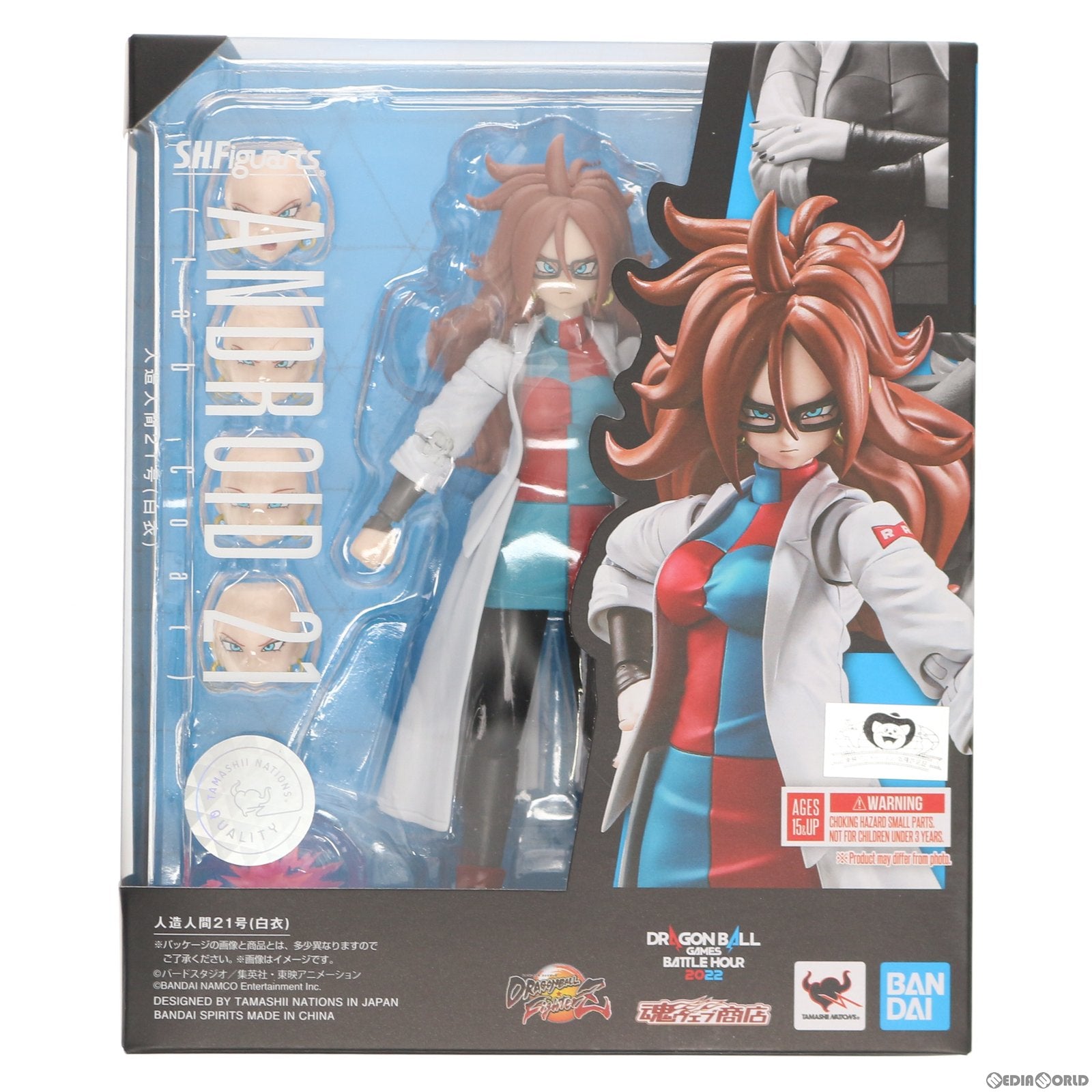 【中古即納】[FIG] 魂ウェブ商店限定 S.H.Figuarts(フィギュアーツ) 人造人間21号(白衣) ドラゴンボール ファイターズ 完成品 可動フィギュア バンダイスピリッツ(20220831)