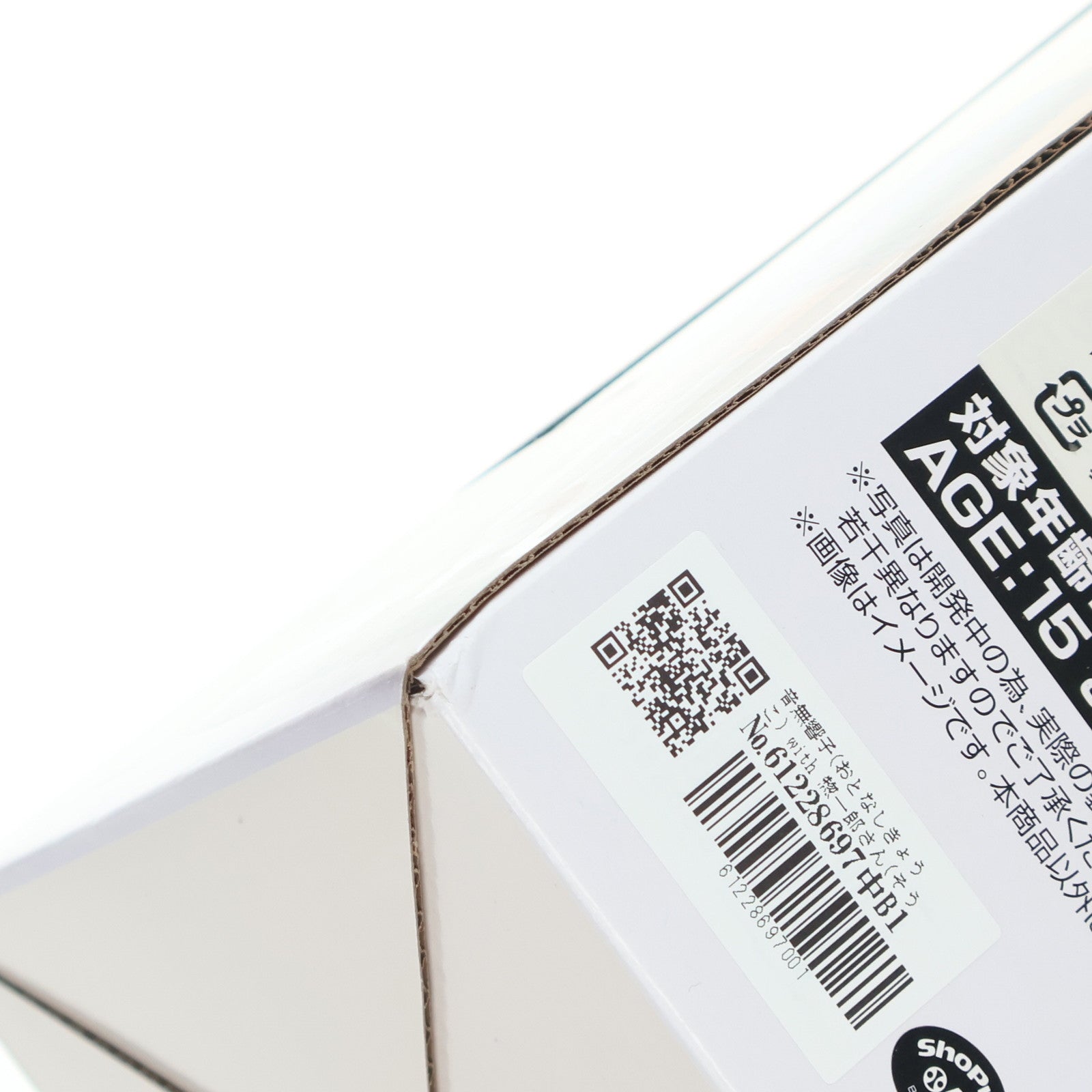 【中古即納】[FIG] 音無響子(おとなしきょうこ) with 惣一郎さん(そういちろうさん) めぞん一刻 1/7 完成品 フィギュア PROOF(プルーフ)/グッドスマイルカンパニー(20241030)