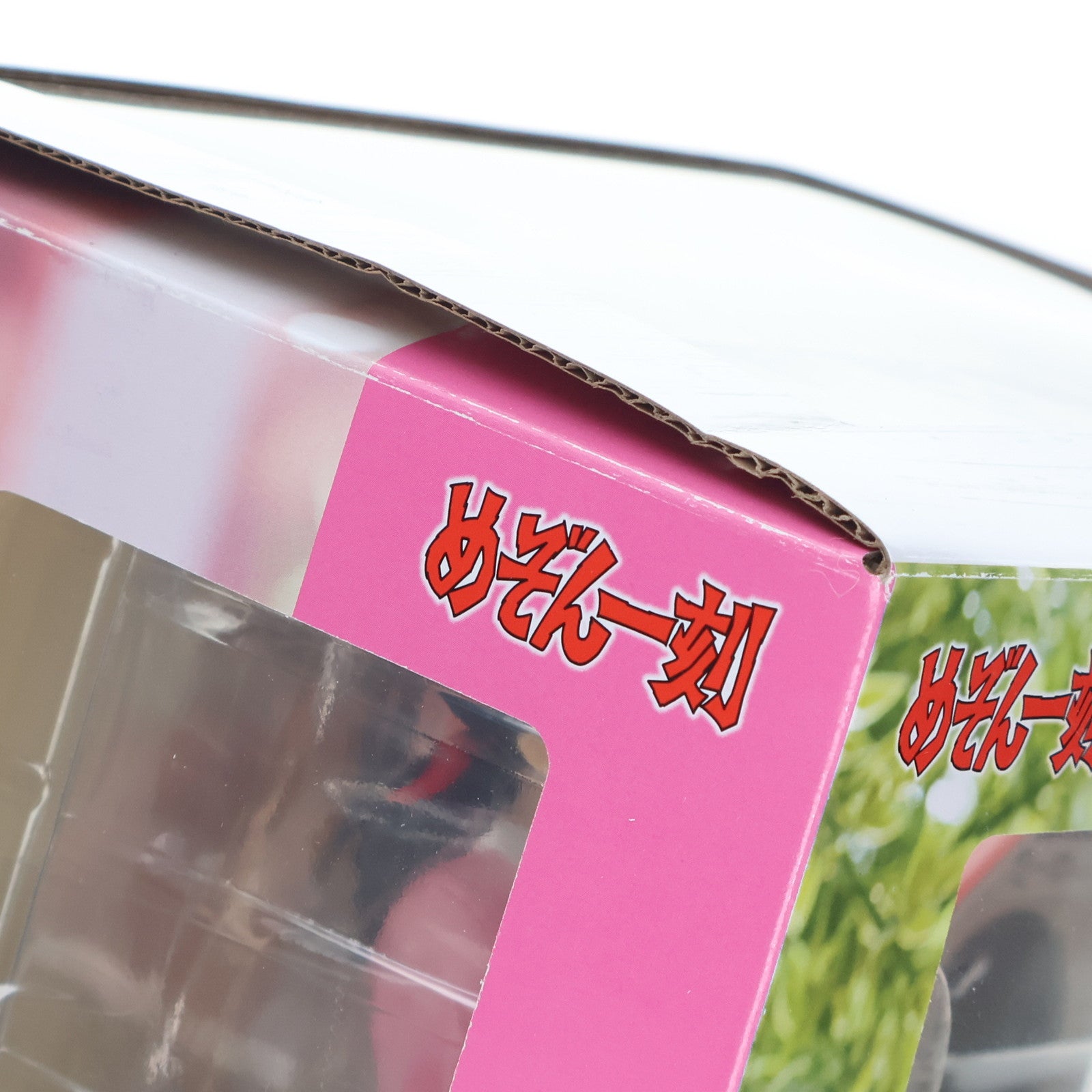 【中古即納】[FIG] 音無響子(おとなしきょうこ) with 惣一郎さん(そういちろうさん) めぞん一刻 1/7 完成品 フィギュア PROOF(プルーフ)/グッドスマイルカンパニー(20241030)