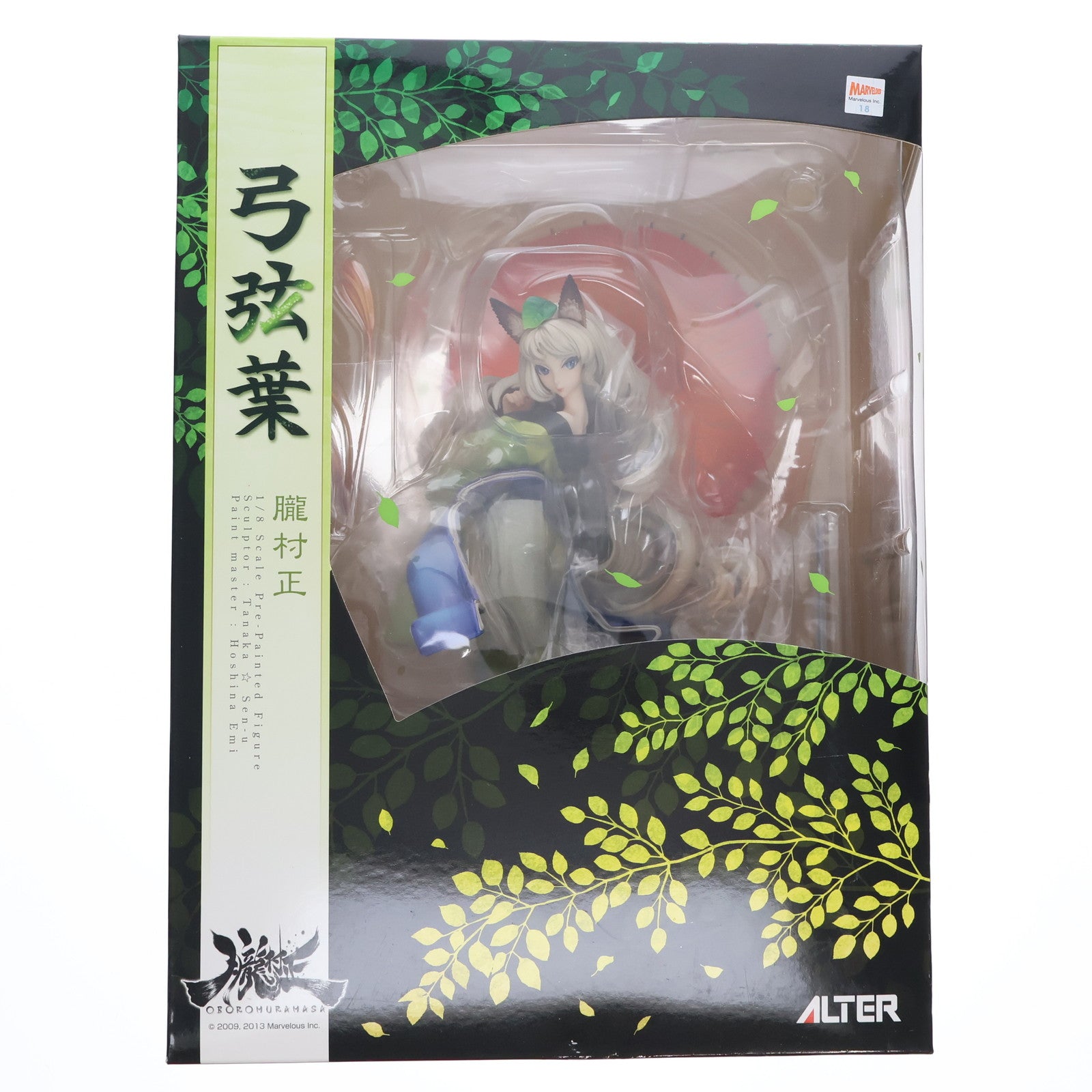 【中古即納】[FIG] 弓弦葉(ゆずるは) 朧村正 1/8 完成品 フィギュア アルター(20170310)