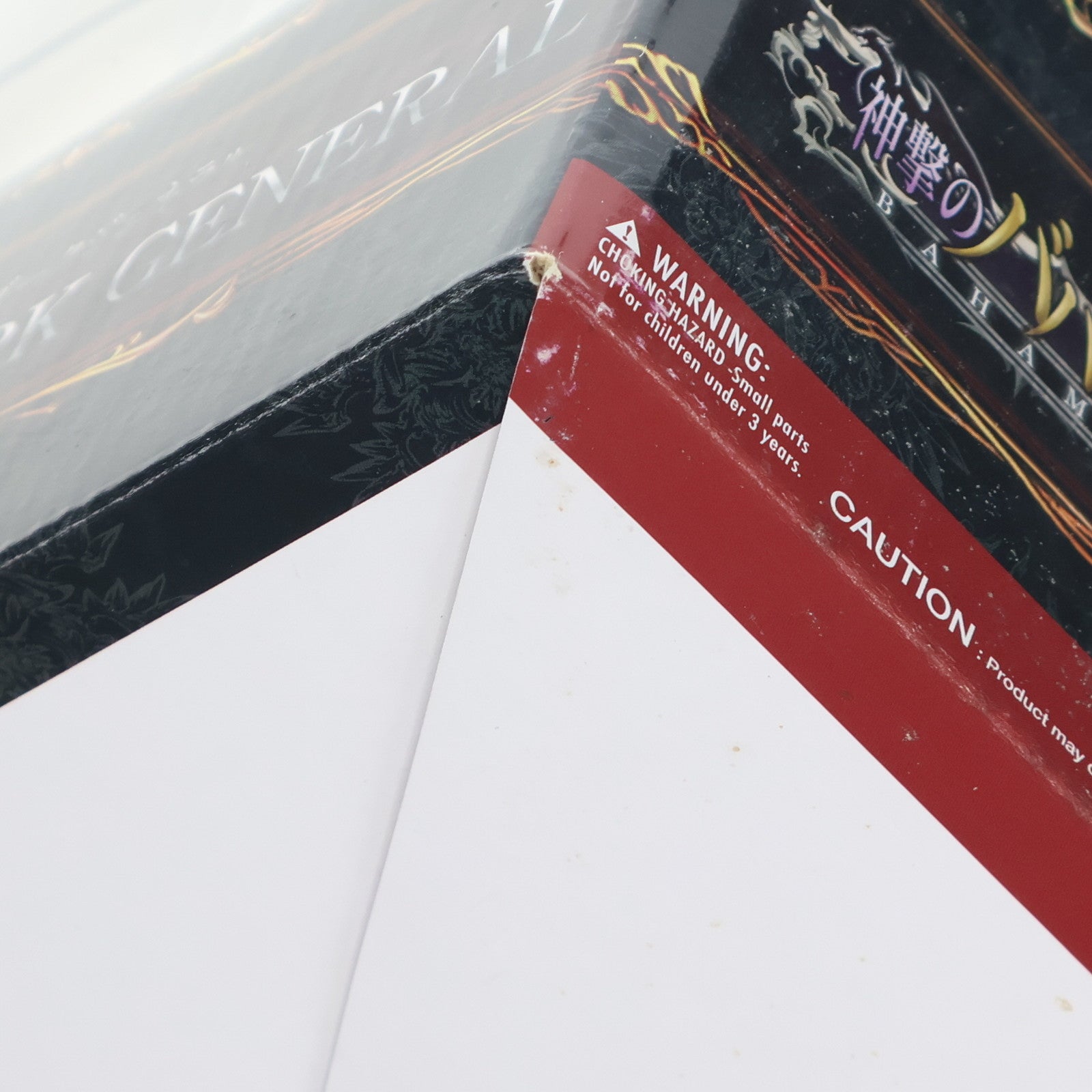 【中古即納】[FIG] 【魔帥】ダークジェネラル 神撃のバハムート 1/8 完成品 フィギュア ホビージャパン誌上通販&オンラインショップ限定 ホビージャパン/AMAKUNI(アマクニ)(20131031)