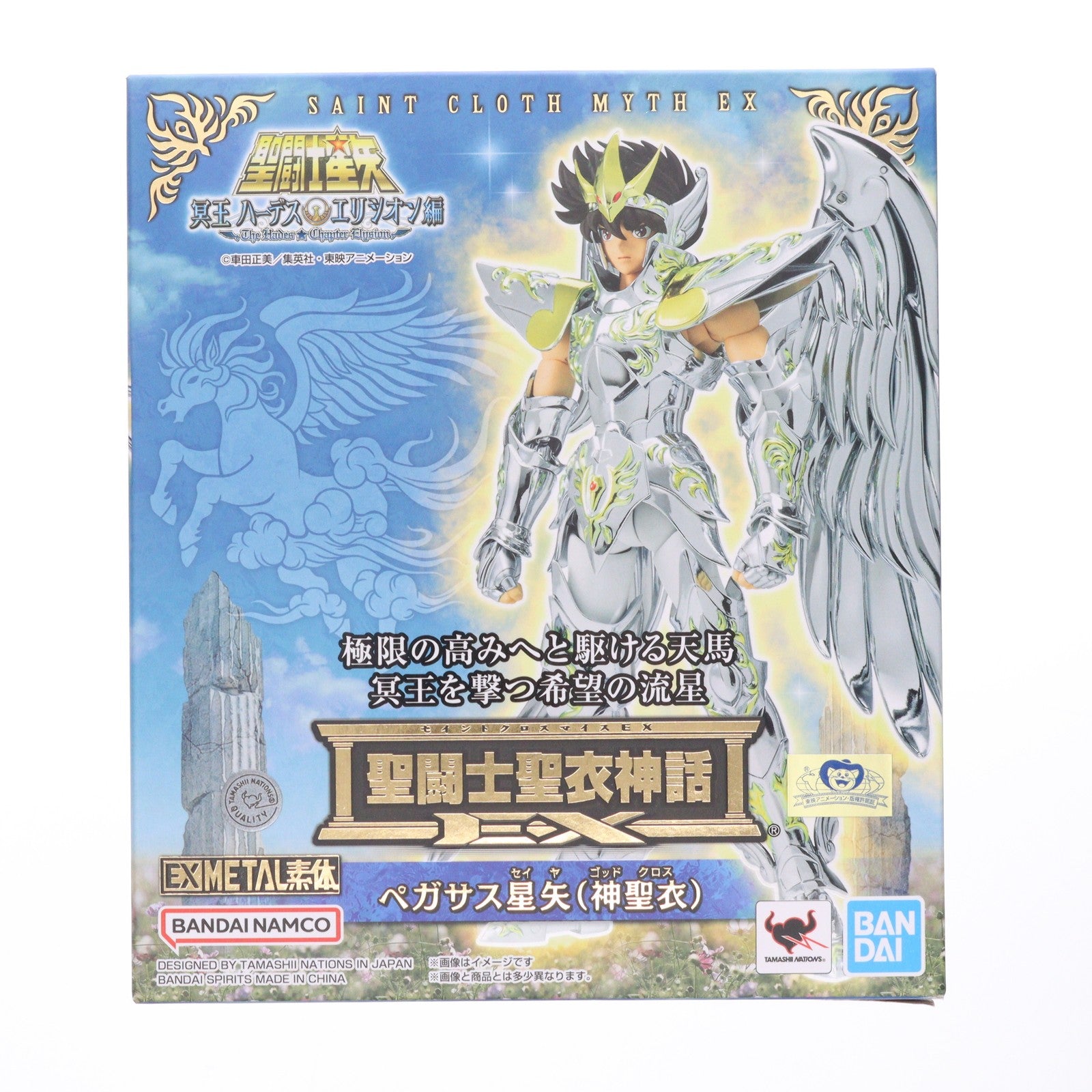 【中古即納】[FIG] 聖闘士聖衣神話EX ペガサス星矢(神聖衣) 聖闘士星矢 完成品 可動フィギュア バンダイスピリッツ(20250531)