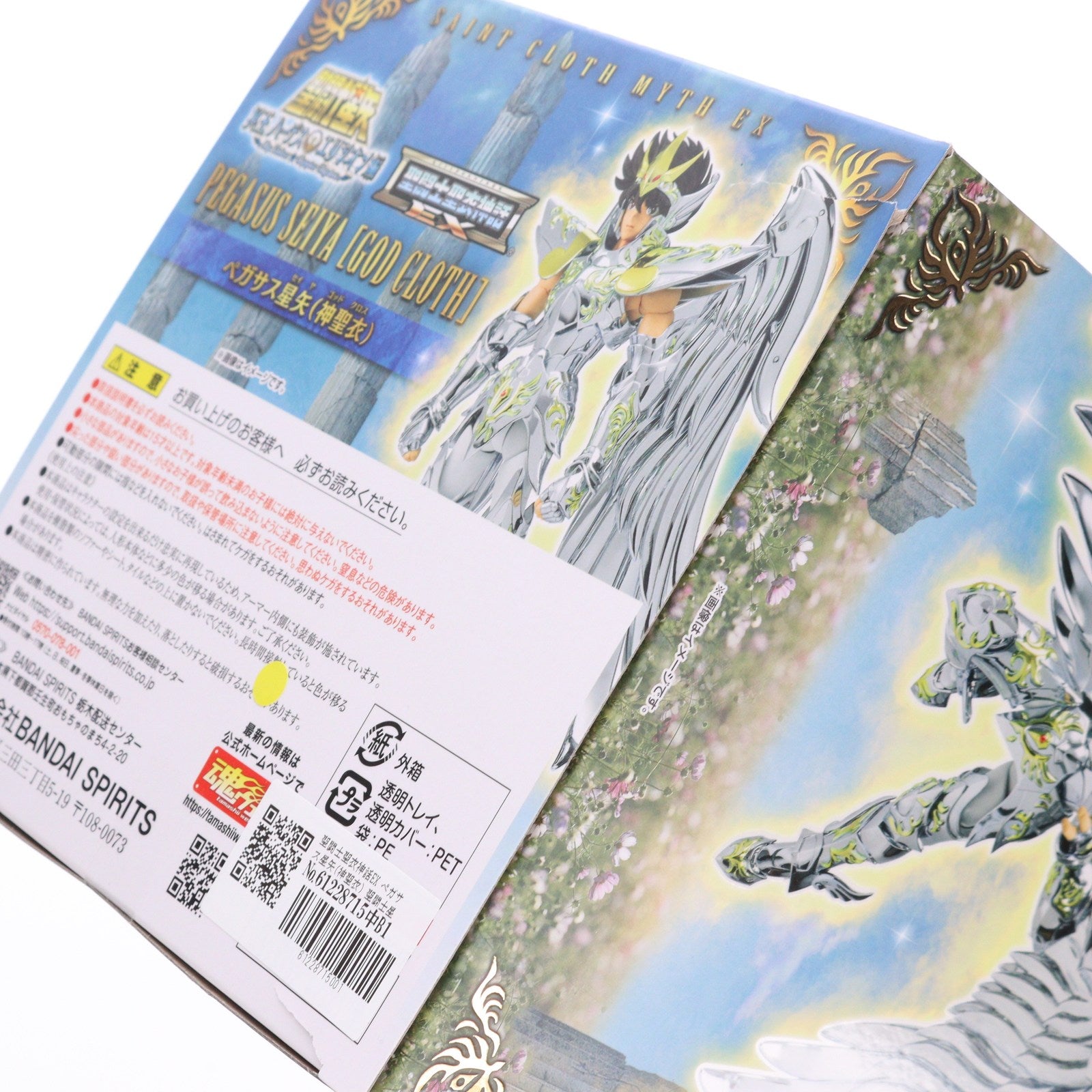 【中古即納】[FIG] 聖闘士聖衣神話EX ペガサス星矢(神聖衣) 聖闘士星矢 完成品 可動フィギュア バンダイスピリッツ(20250531)