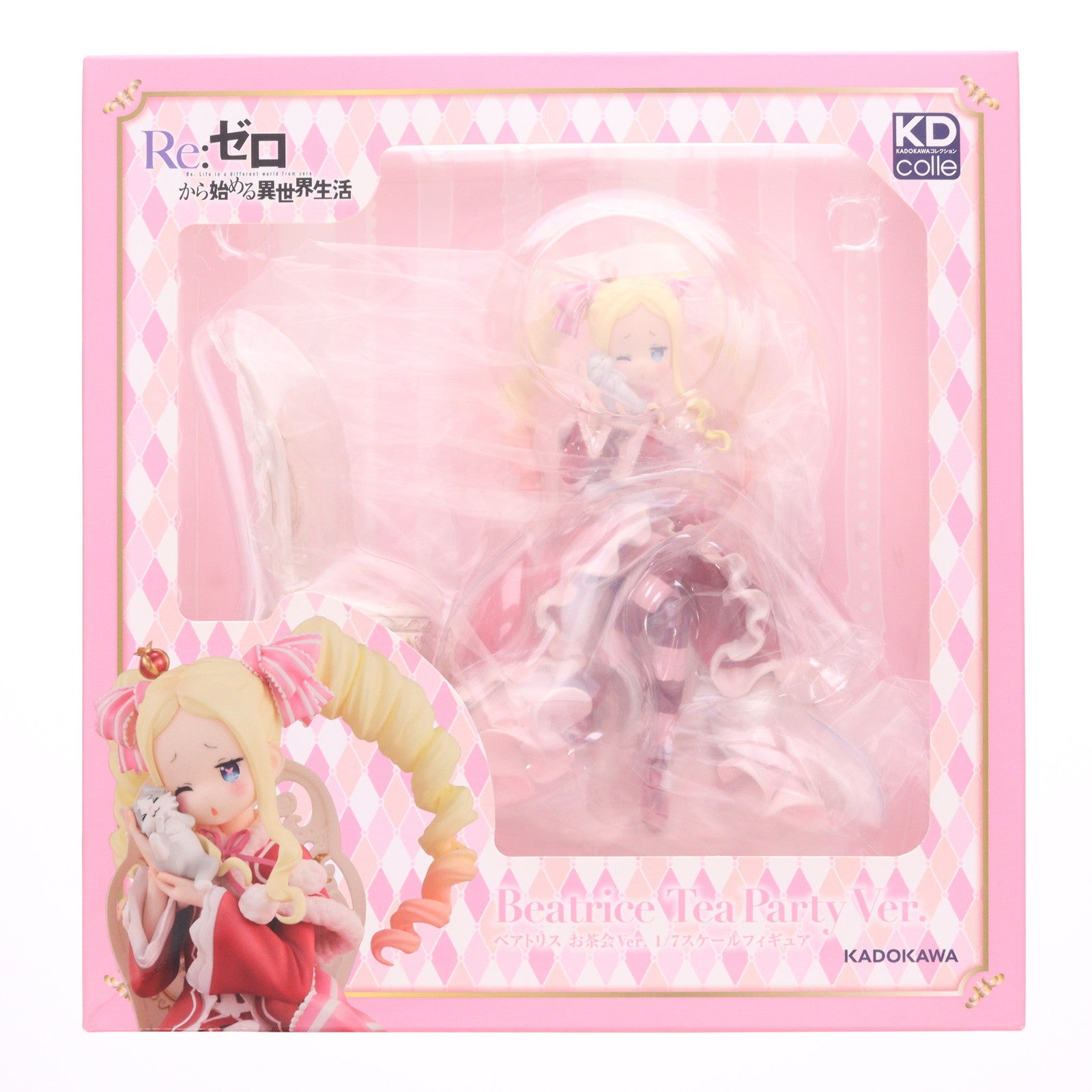 【中古即納】[FIG] ベアトリス お茶会Ver. Re:ゼロから始める異世界生活 1/7 完成品 フィギュア KADOKAWA(カドカワ)(20201030)
