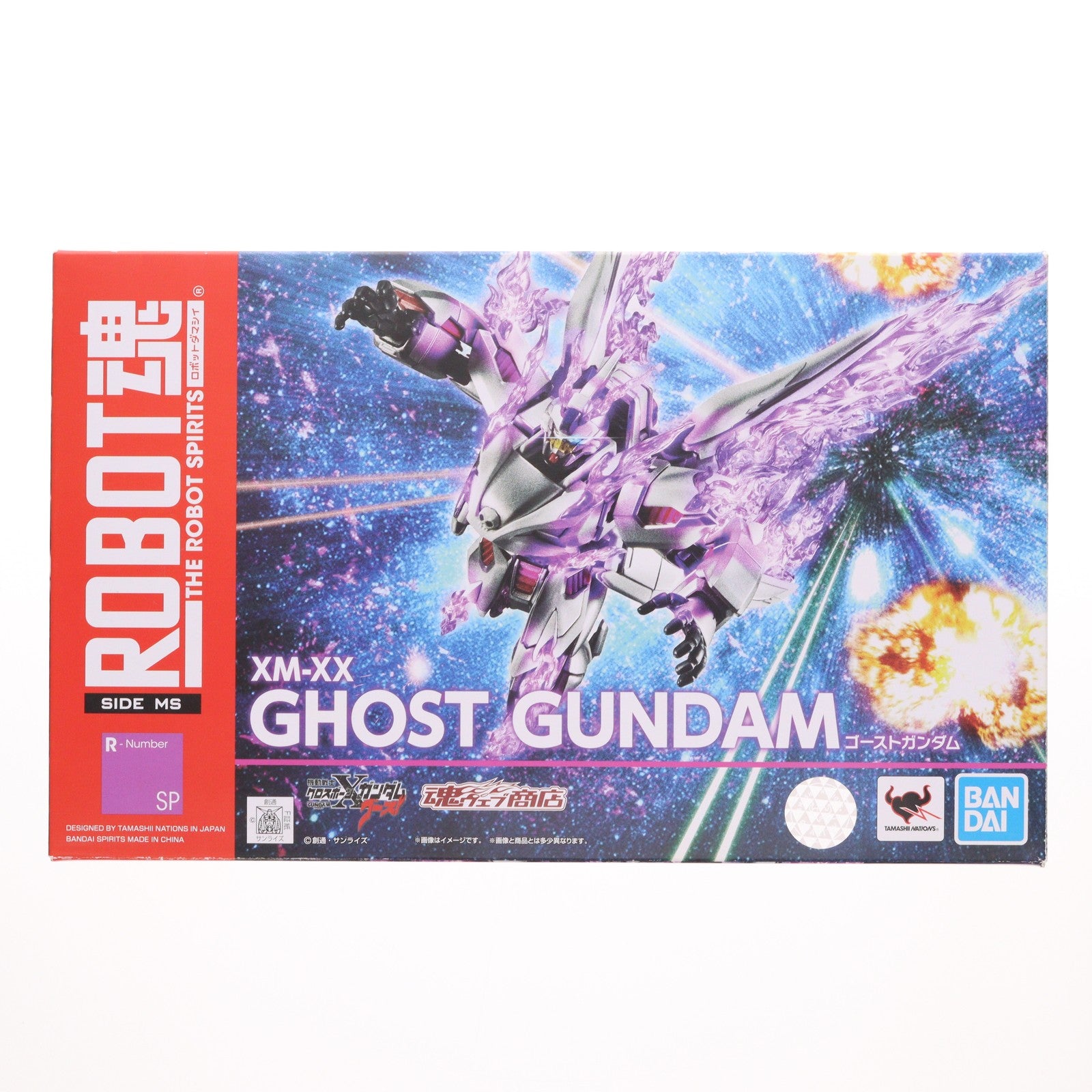 【中古即納】[FIG] 魂ウェブ商店限定 ROBOT魂(SIDE MS) ゴーストガンダム 機動戦士クロスボーン・ガンダム ゴースト 完成品 可動フィギュア バンダイスピリッツ(20220131)
