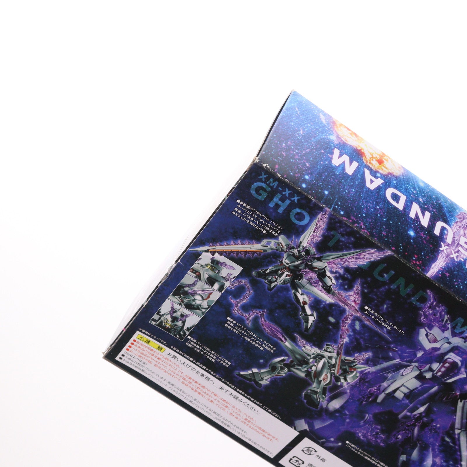 【中古即納】[FIG] 魂ウェブ商店限定 ROBOT魂(SIDE MS) ゴーストガンダム 機動戦士クロスボーン・ガンダム ゴースト 完成品 可動フィギュア バンダイスピリッツ(20220131)