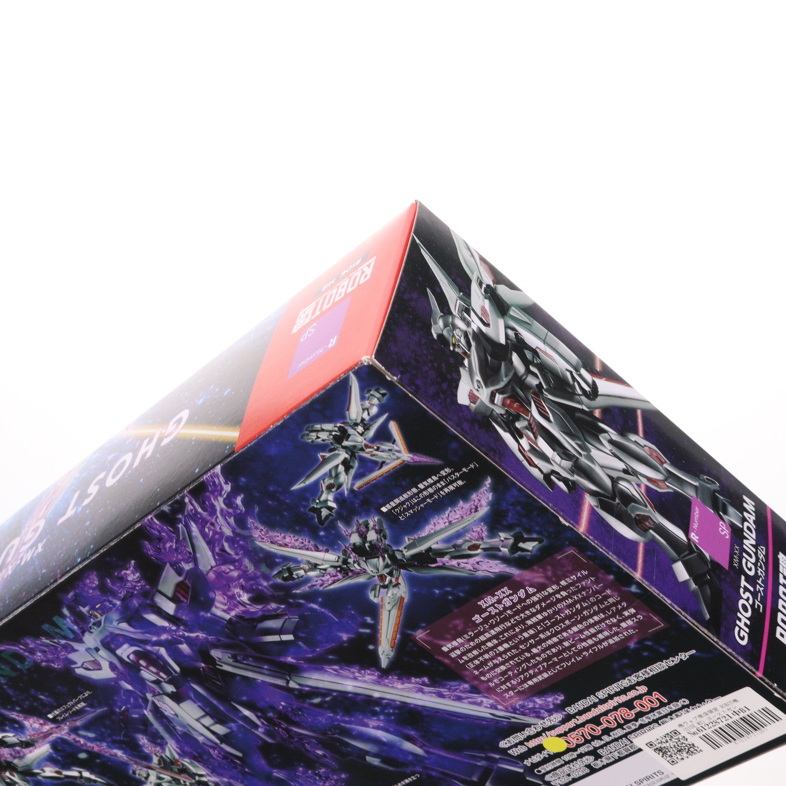 【中古即納】[FIG] 魂ウェブ商店限定 ROBOT魂(SIDE MS) ゴーストガンダム 機動戦士クロスボーン・ガンダム ゴースト 完成品 可動フィギュア バンダイスピリッツ(20220131)