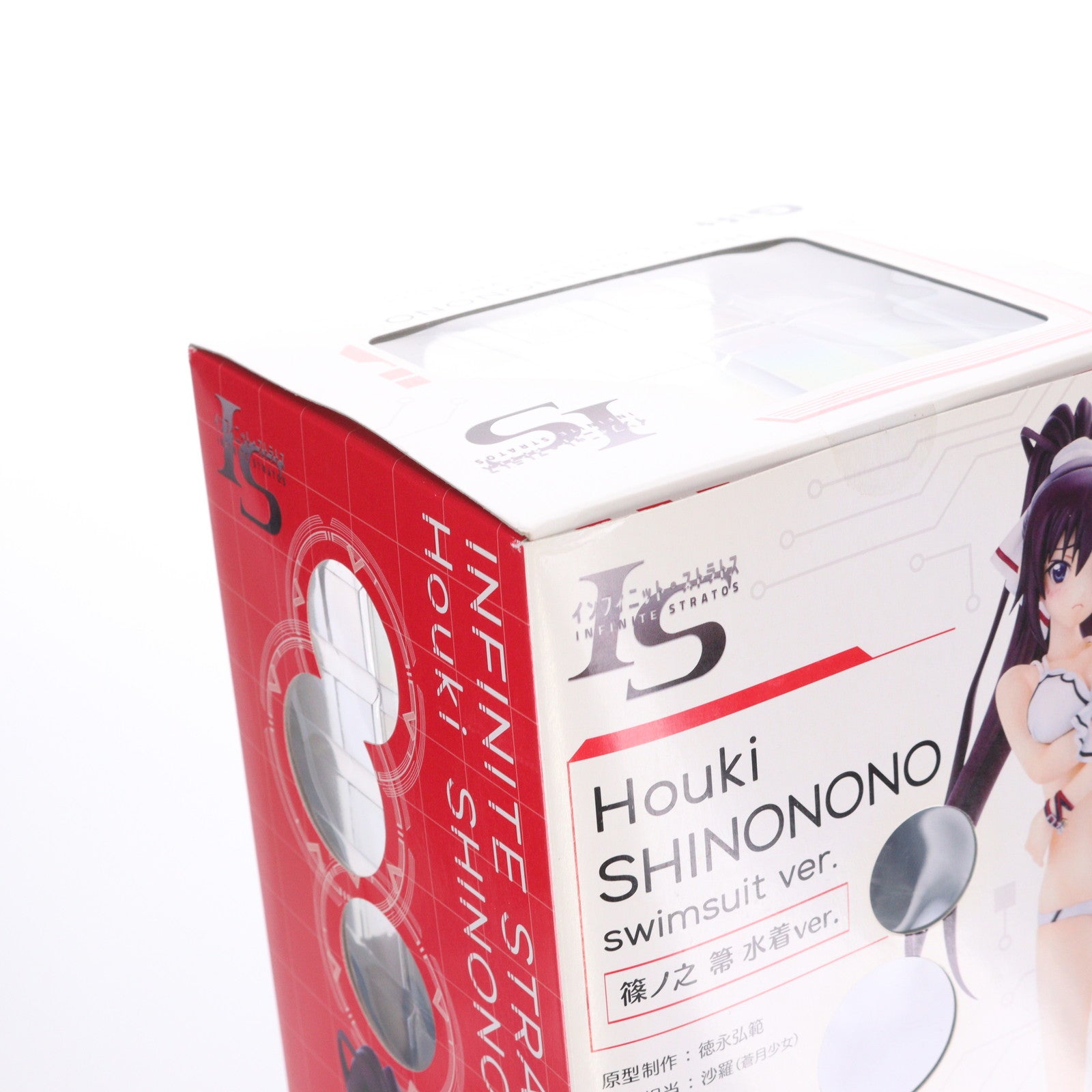 【中古即納】[FIG] 篠ノ之箒(しのののほうき) 水着Ver. IS インフィニット・ストラトス 1/7 完成品 フィギュア Gift(ギフト)(20141001)