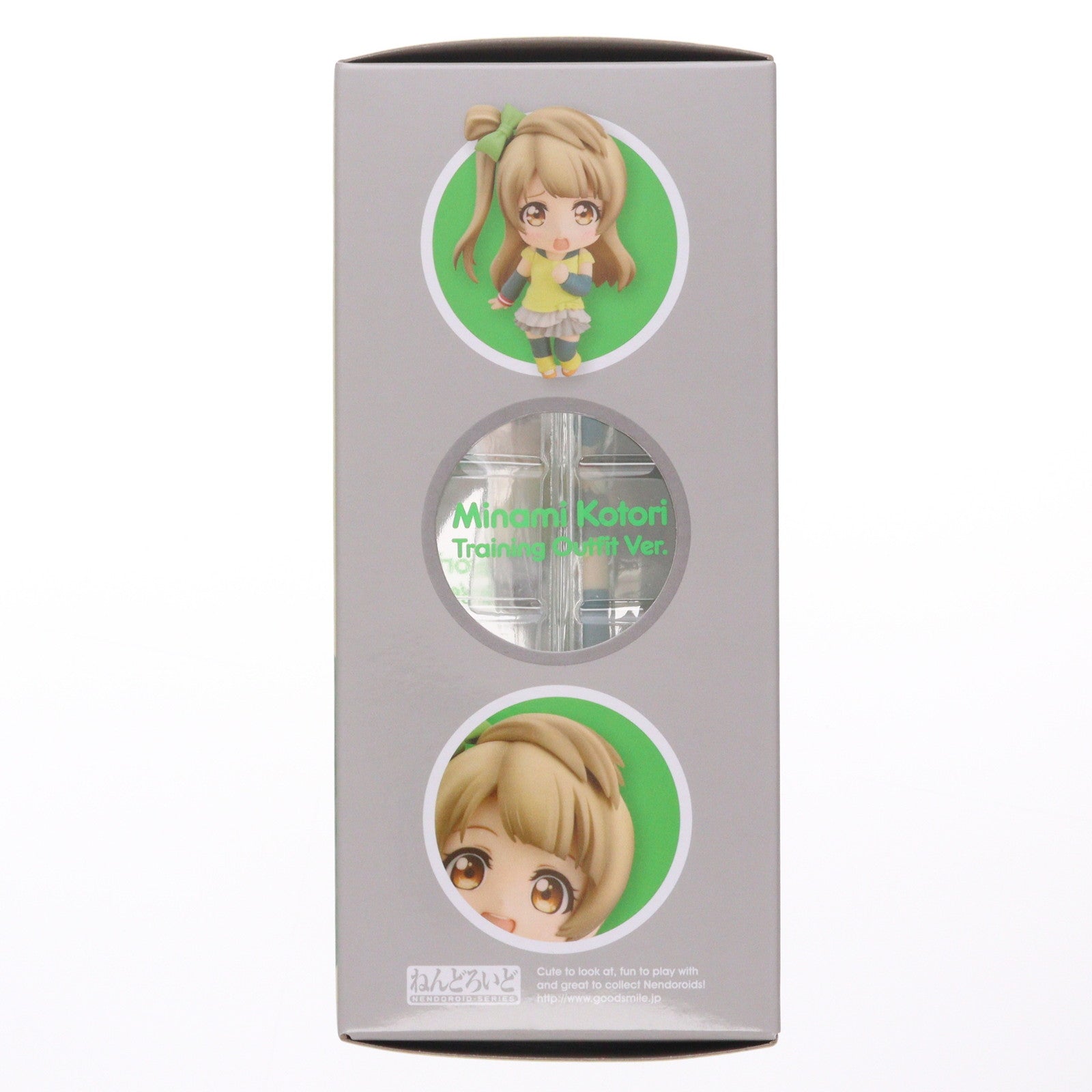 【中古即納】[FIG] ねんどろいど 548 南ことり 練習着Ver. ラブライブ! 完成品 可動フィギュア グッドスマイルカンパニー(20151220)