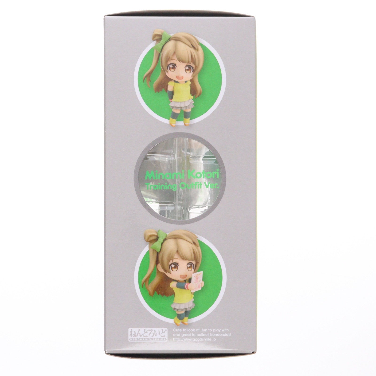 【中古即納】[FIG] ねんどろいど 548 南ことり 練習着Ver. ラブライブ! 完成品 可動フィギュア グッドスマイルカンパニー(20151220)