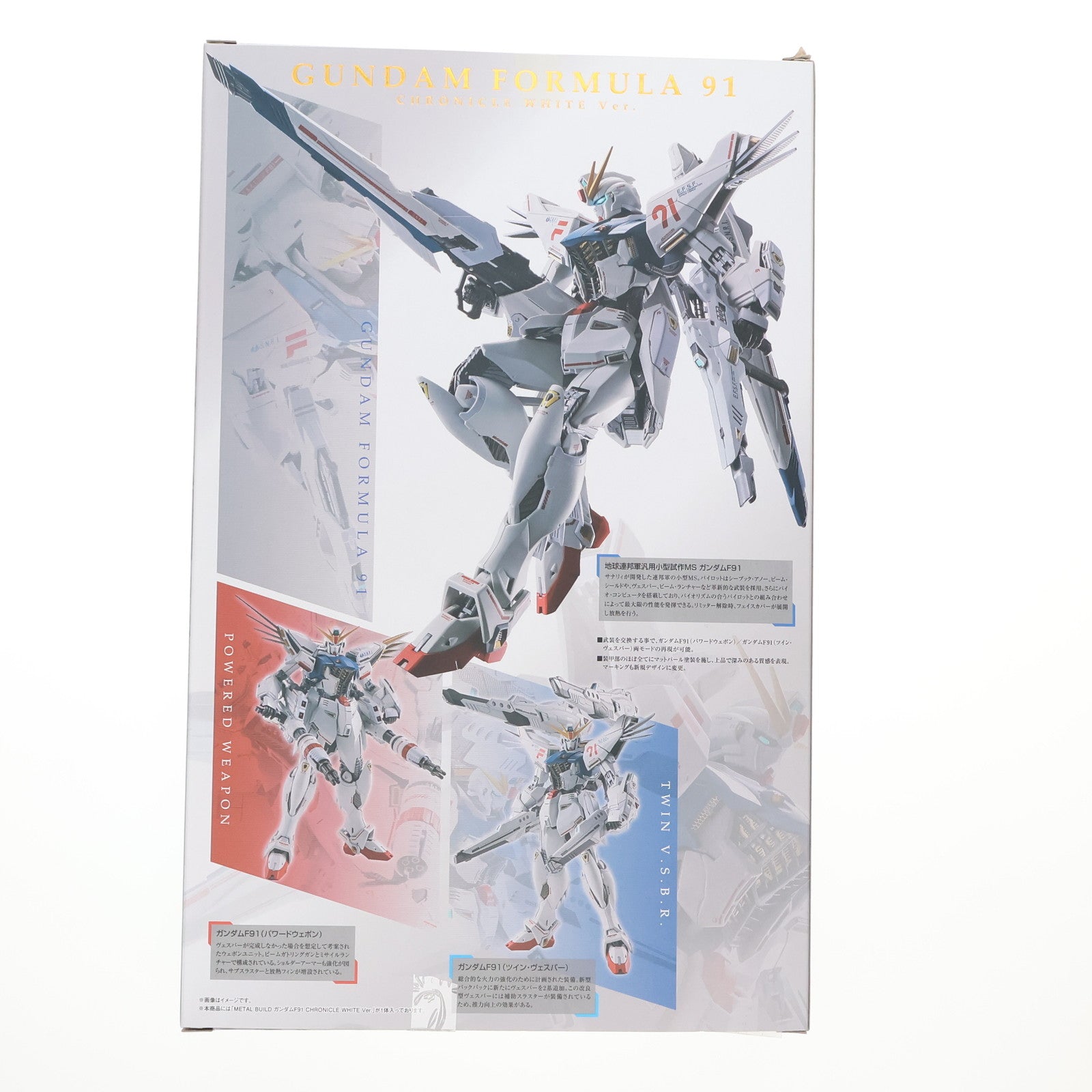 【中古即納】[FIG] METAL BUILD ガンダムF91 CHRONICLE WHITE Ver. 機動戦士ガンダムF91 完成品 可動フィギュア バンダイスピリッツ(20210327)