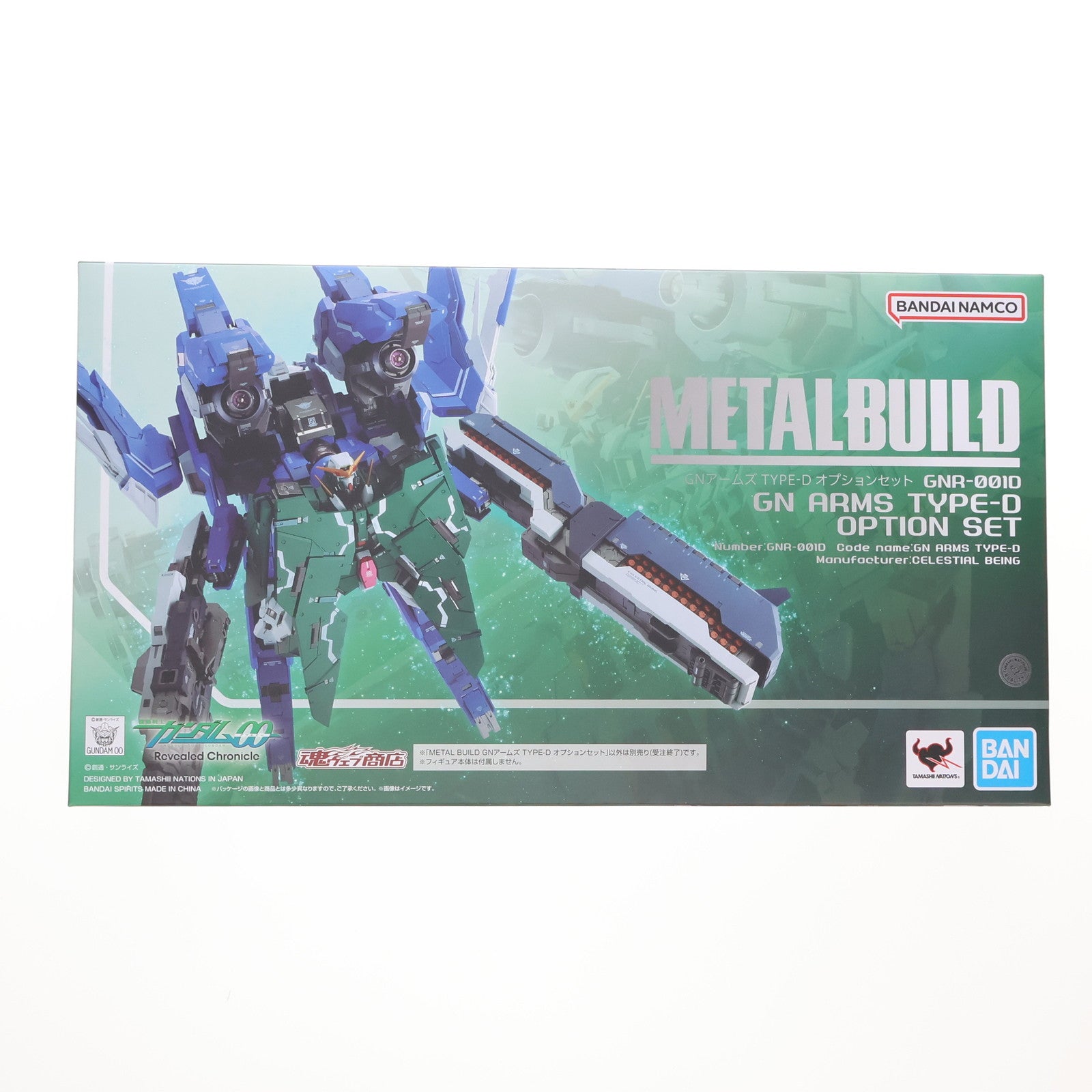 【中古即納】[FIG] 魂ウェブ商店限定 METAL BUILD GNアームズ TYPE-D オプションセット 機動戦士ガンダム00(ダブルオー) フィギュア用アクセサリ バンダイスピリッツ(20240423)