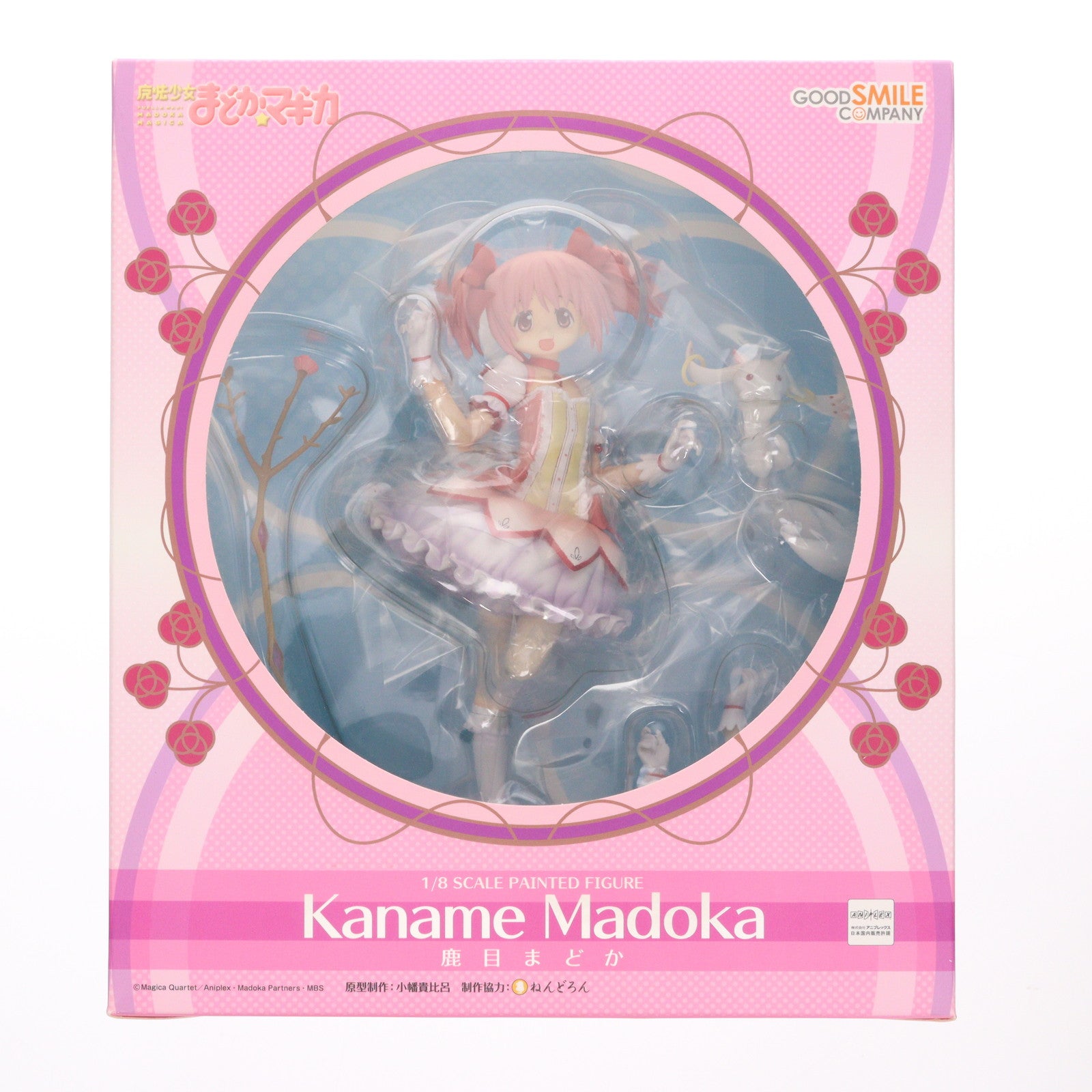 【中古即納】[FIG] 鹿目まどか(かなめまどか) 魔法少女まどか☆マギカ 1/8 完成品 フィギュア グッドスマイルカンパニー(20120117)