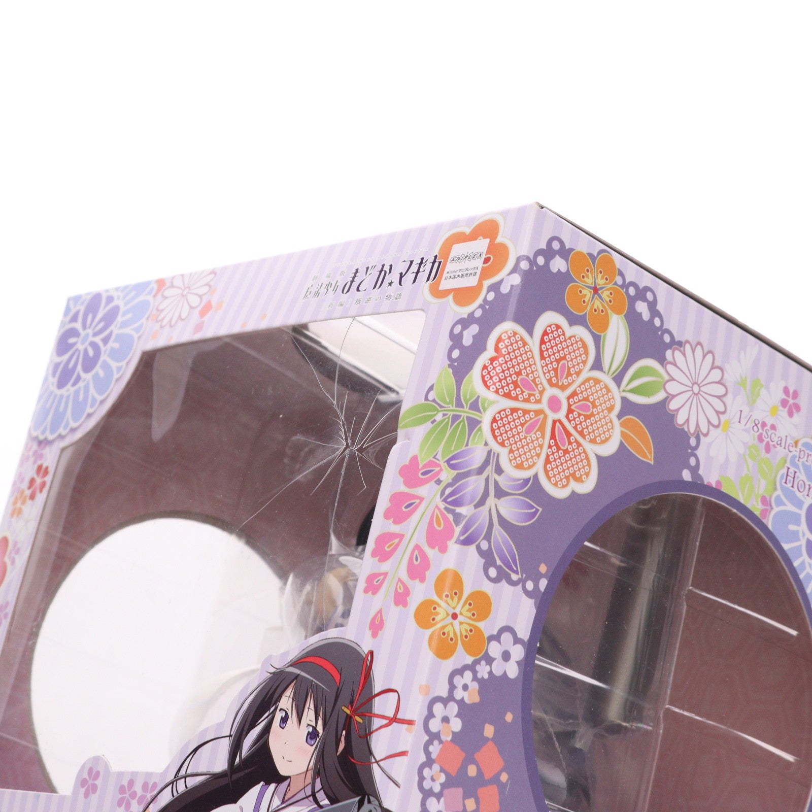 【中古即納】[FIG] 暁美ほむら(あけみほむら) -巫女服- 劇場版 魔法少女まどか☆マギカ[新編]叛逆の物語 1/8 完成品 フィギュア(PP588) コトブキヤ(20150520)