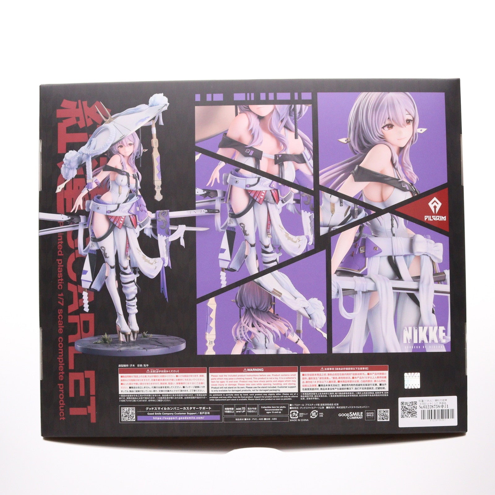 【中古即納】[FIG] 紅蓮(ぐれん) 勝利の女神:NIKKE(ニケ) 1/7 完成品 フィギュア グッドスマイルアーツ上海(20250619)