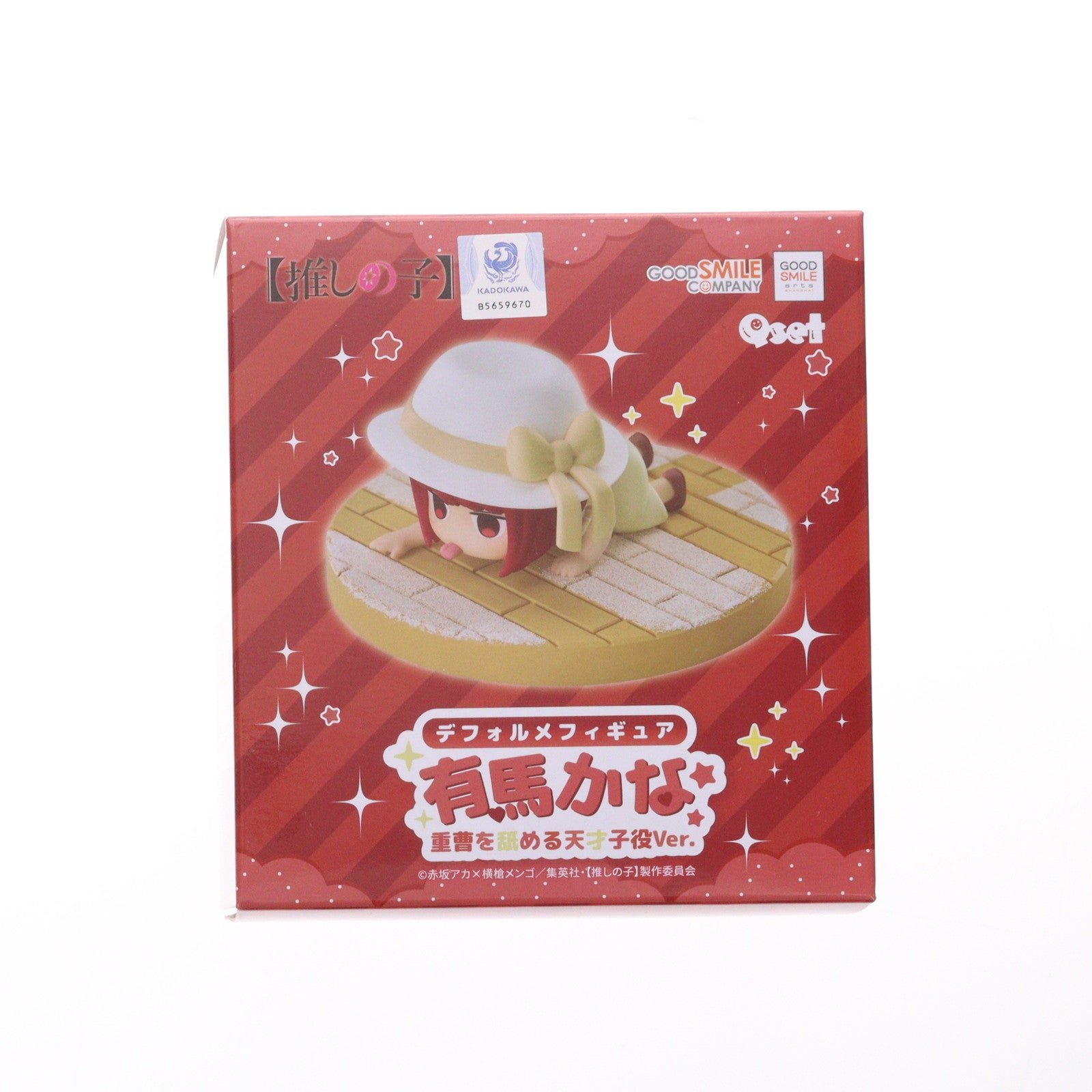 【中古即納】[FIG] デフォルメフィギュア 有馬かな(ありまかな) 重曹を舐める天才子役Ver. TVアニメ【推しの子】 完成品 フィギュア グッドスマイルアーツ上海(20241228)