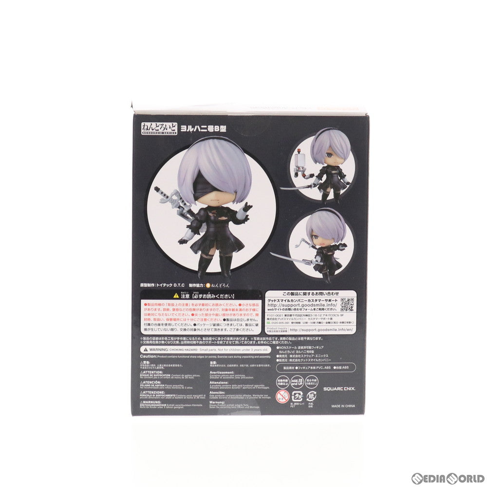 【中古即納】[FIG] ねんどろいど 1475 2B(ヨルハ二号B型) NieR: Automata(ニーア オートマタ) 完成品 可動フィギュア スクウェア・エニックス(20210220)