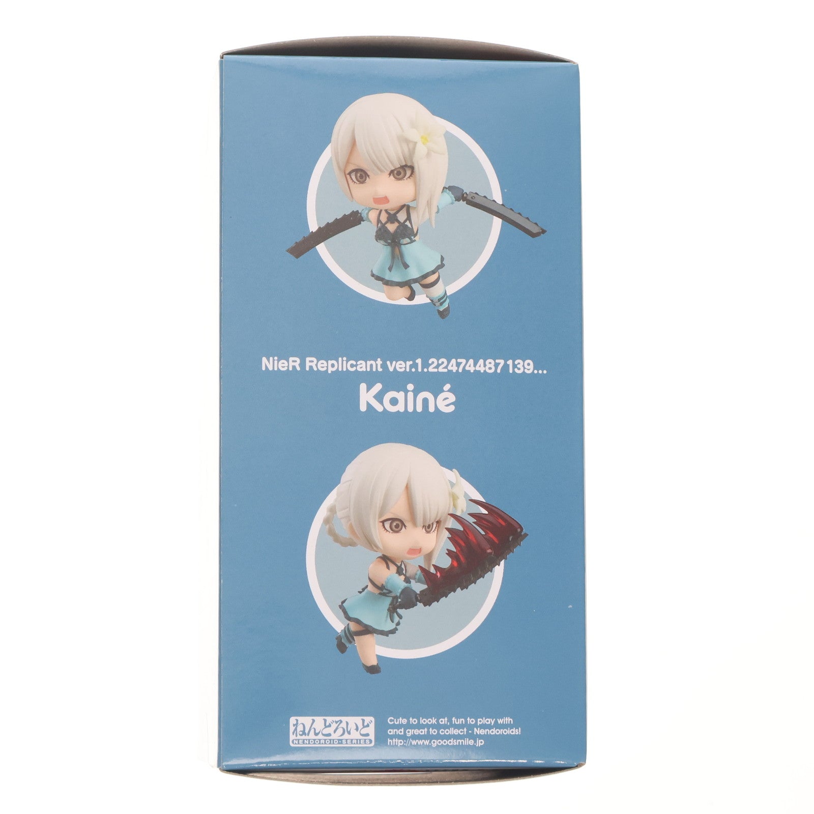 【中古即納】[FIG] ねんどろいど 1705 カイネ NieR Replicant(ニーア レプリカント) ver.1.22474487139... 完成品 可動フィギュア スクウェア・エニックス(20220209)