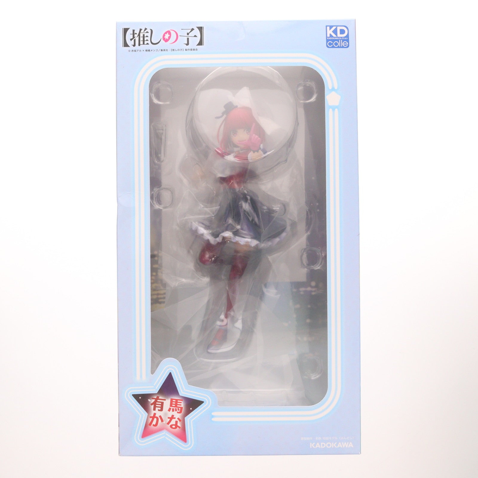 【中古即納】[FIG] 有馬かな(ありまかな) 【推しの子】 1/7 完成品 フィギュア KADOKAWA(カドカワ)(20240626)