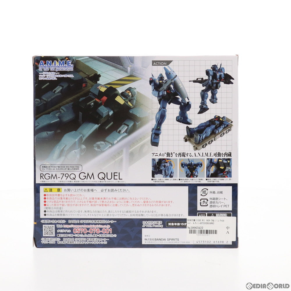 【中古即納】[FIG] ROBOT魂(SIDE MS) RGM-79Q ジム・クゥエル ver. A.N.I.M.E. 機動戦士ガンダム0083 STARDUST MEMORY(スターダストメモリー) 完成品 可動フィギュア バンダイスピリッツ(20210807)
