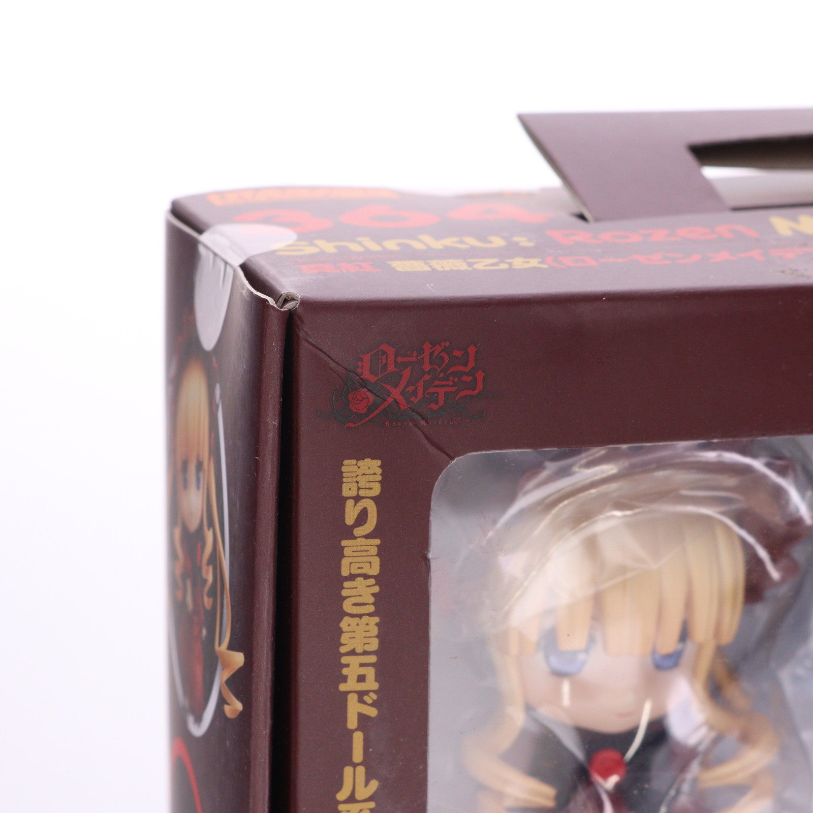 【中古即納】[FIG] ねんどろいど 364 真紅 薔薇乙女(しんく ローゼンメイデン)セット 完成品 可動フィギュア グッドスマイルカンパニー(20131225)