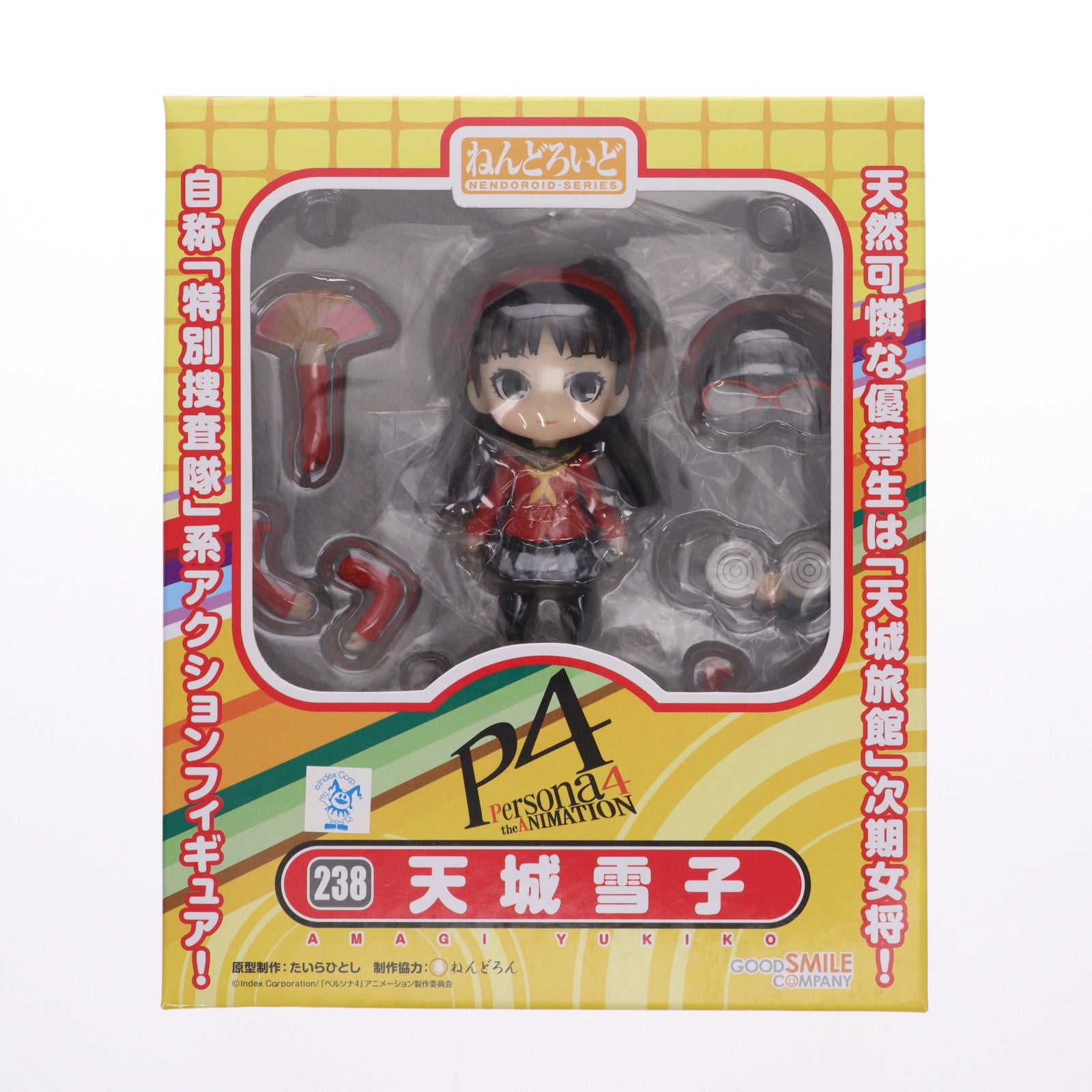 【中古即納】[FIG] ねんどろいど 238 天城雪子(あまぎゆきこ) TVアニメ『ペルソナ4』 完成品 可動フィギュア グッドスマイルカンパニー(20120712)
