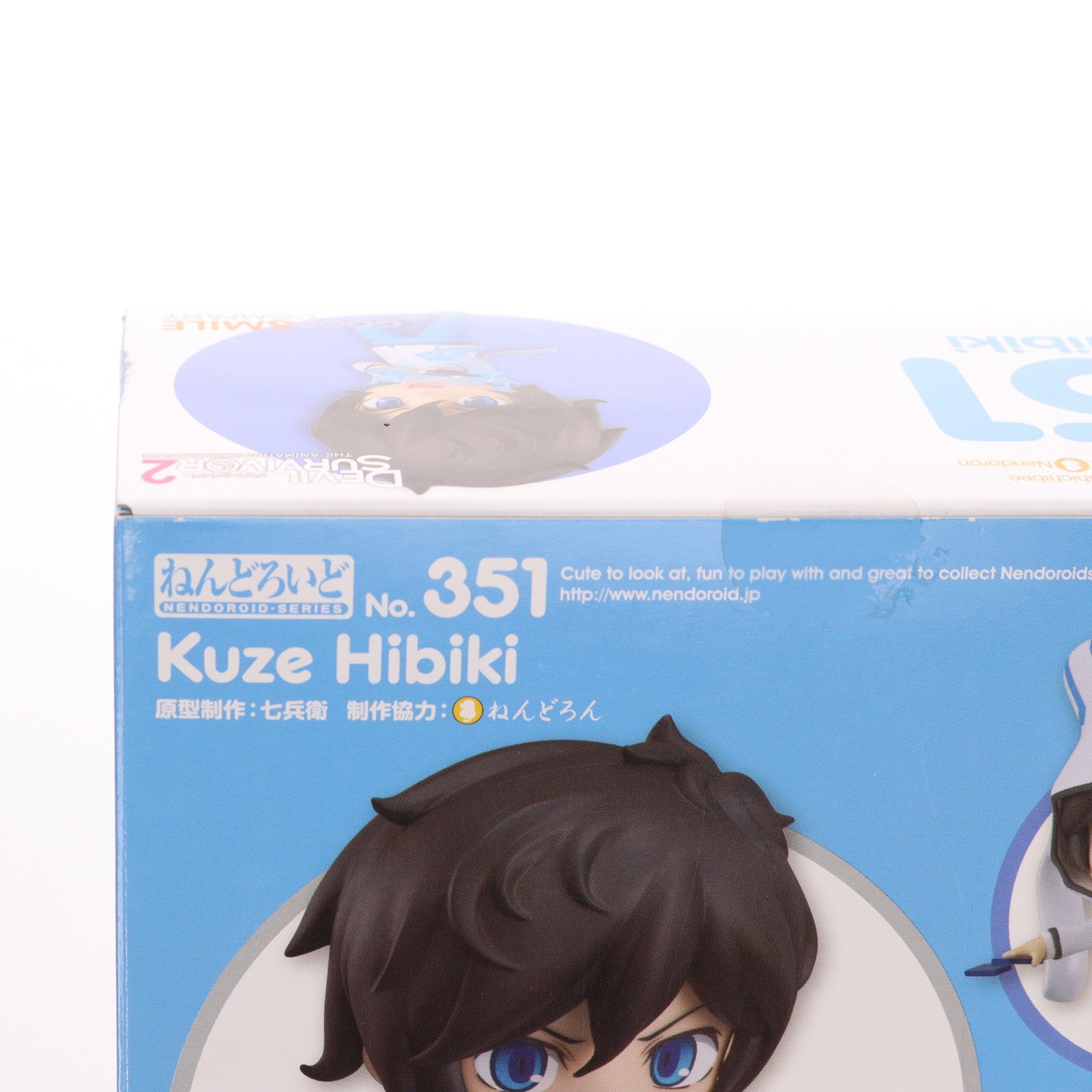 【中古即納】[FIG] ねんどろいど 351 久世響希(くぜひびき) DEVIL SURVIVOR2 THE ANIMATION 完成品 可動フィギュア グッドスマイルカンパニー(20140220)