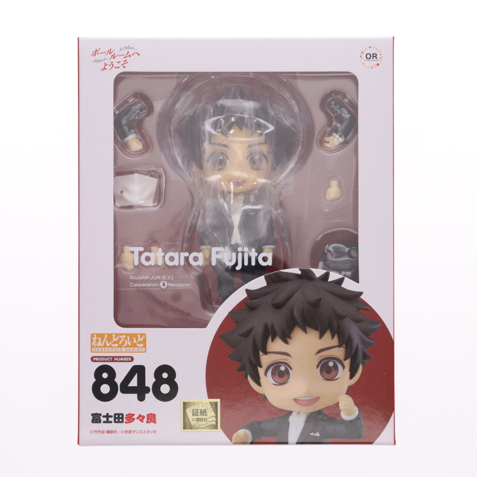 【中古即納】[FIG] ねんどろいど 848 富士田多々良(ふじたたたら) ボールルームへようこそ 完成品 可動フィギュア オランジュ・ルージュ(20180614)