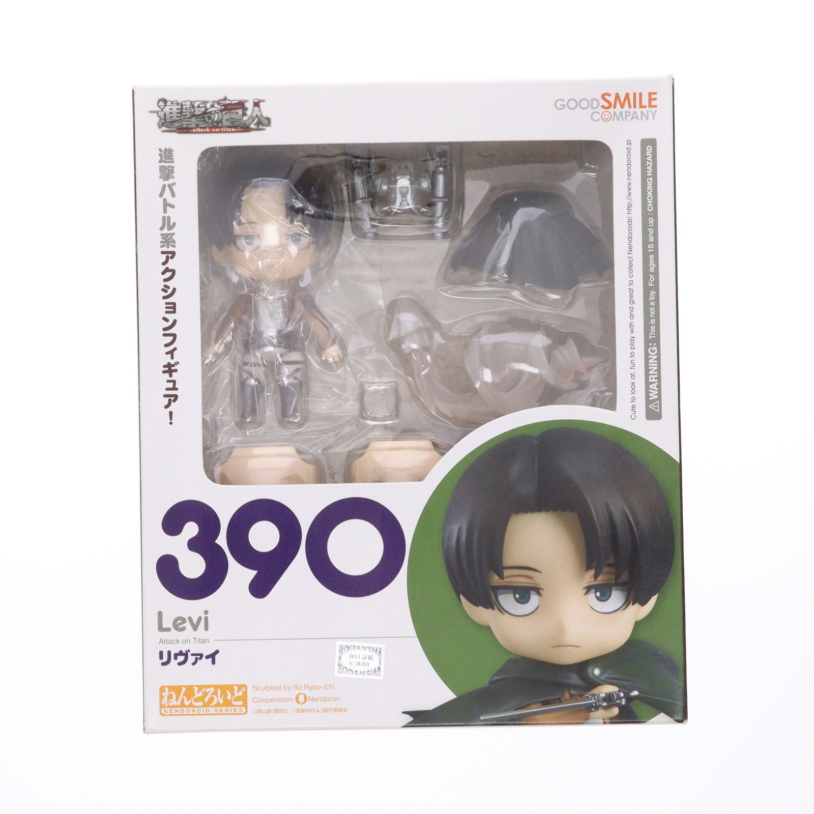 【中古即納】[FIG] ねんどろいど 390 リヴァイ 進撃の巨人 完成品 可動フィギュア グッドスマイルカンパニー(20140621)