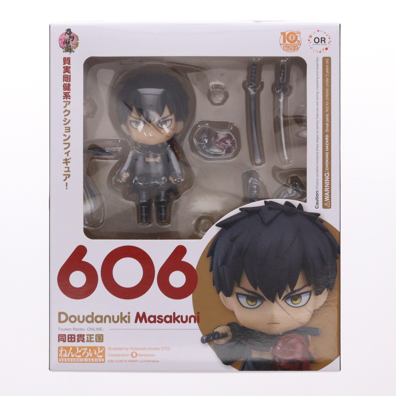 【中古即納】[FIG] ねんどろいど 606 同田貫正国(どうだぬきまさくに) 刀剣乱舞-ONLINE- 完成品 可動フィギュア オランジュ・ルージュ(20160717)