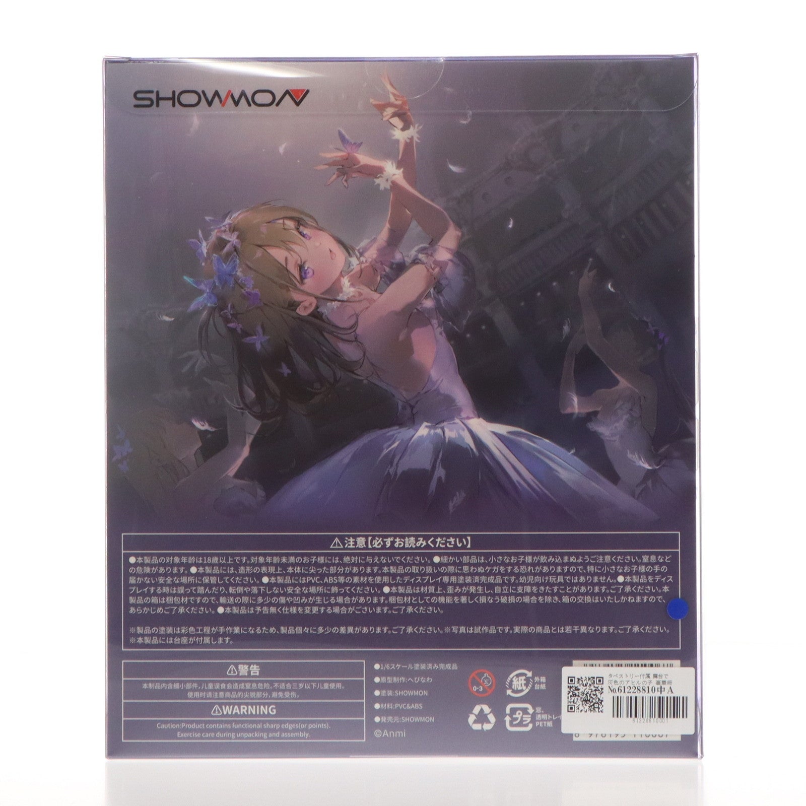 【中古即納】[FIG] タペストリー付属 舞台で 灰色のアヒルの子 豪華版 1/6 完成品 フィギュア SHOWMON(ショーモン)(20251012)