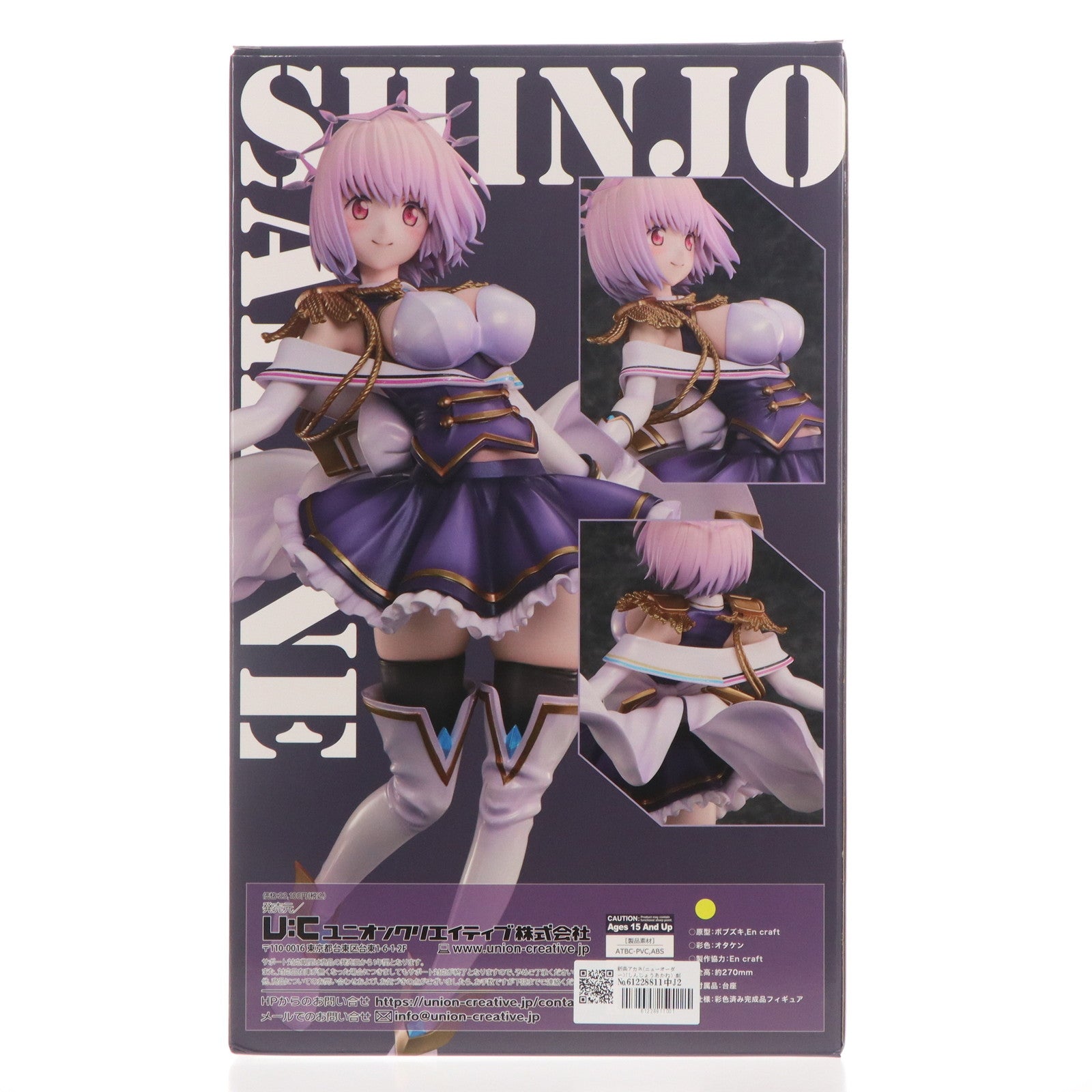 【中古即納】[FIG] 新条アカネ(ニューオーダー)(しんじょうあかね) 劇場版『グリッドマン ユニバース』 1/6 完成品 フィギュア ユニオンクリエイティブ(20250930)