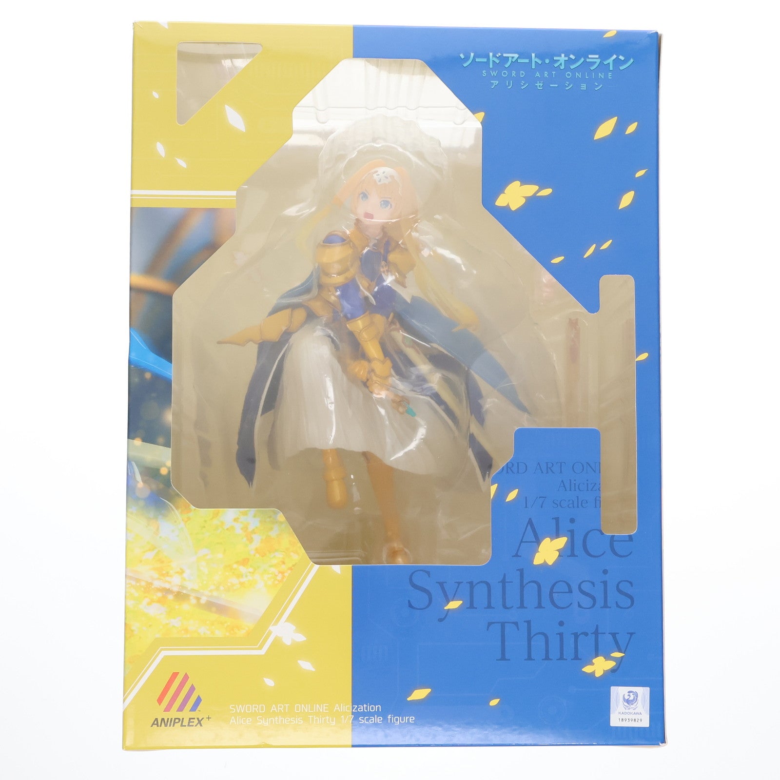 【中古即納】[FIG] ANIPLEX+限定 アリス・シンセシス・サーティ ソードアート・オンライン アリシゼーション 1/7 完成品 フィギュア(MD18-0717001) アニプレックス(20200817)