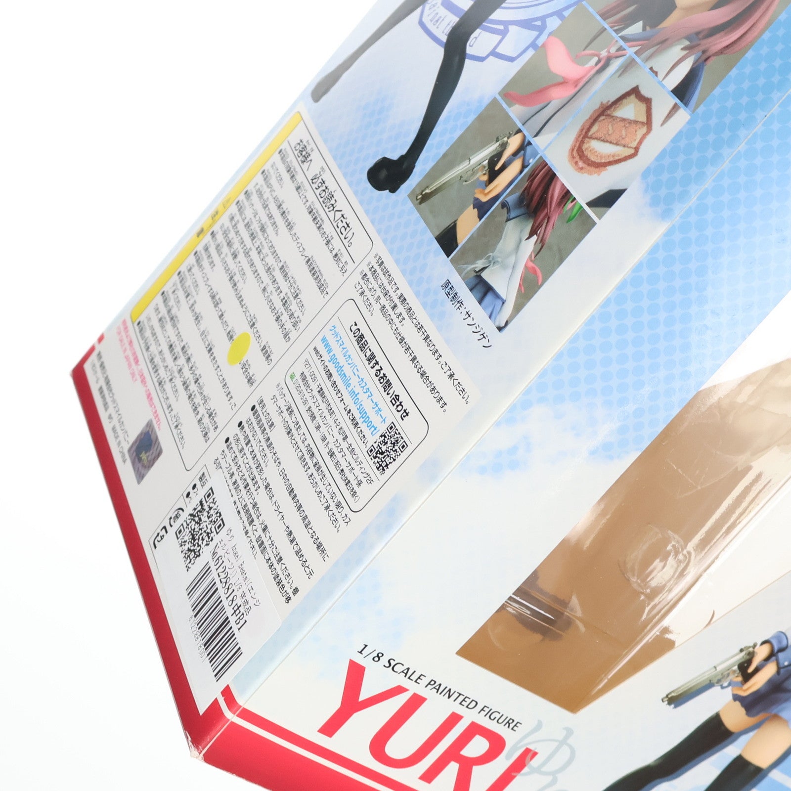 【中古即納】[FIG] ゆり Angel Beats!(エンジェルビーツ!) 1/8 完成品 フィギュア グッドスマイルカンパニー(20110415)