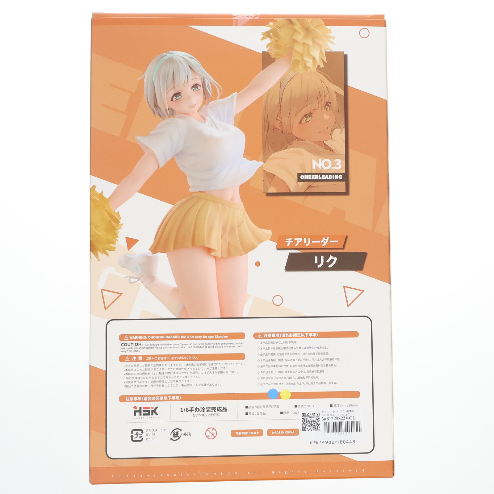 【中古即納】[FIG] チアリーダー リク 豪華版 1/6 完成品 フィギュア HOBBY SAKURA(ホビーサクラ)(20241103)