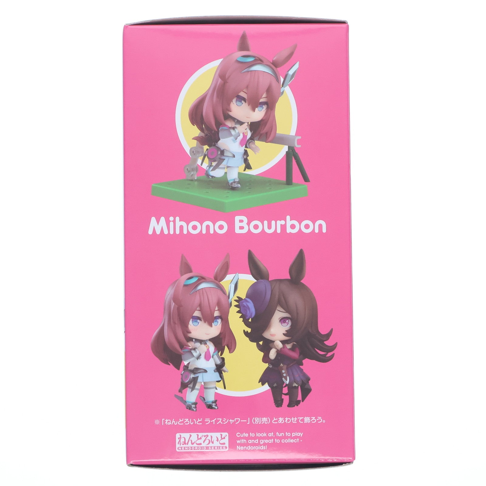 【中古即納】[FIG] ねんどろいど 2665 ミホノブルボン ウマ娘 プリティーダービー 完成品 可動フィギュア グッドスマイルカンパニー(20250527)