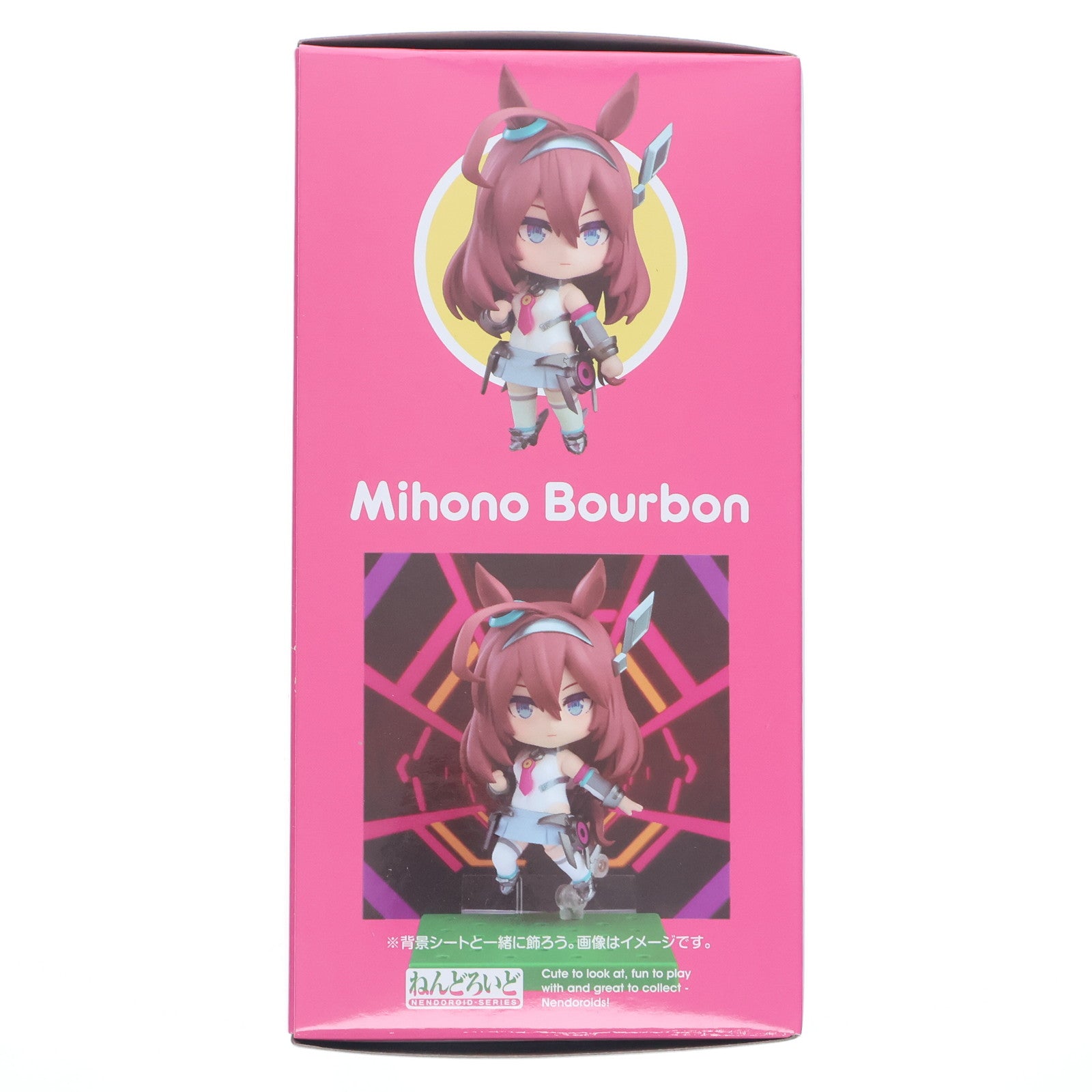 【中古即納】[FIG] ねんどろいど 2665 ミホノブルボン ウマ娘 プリティーダービー 完成品 可動フィギュア グッドスマイルカンパニー(20250527)