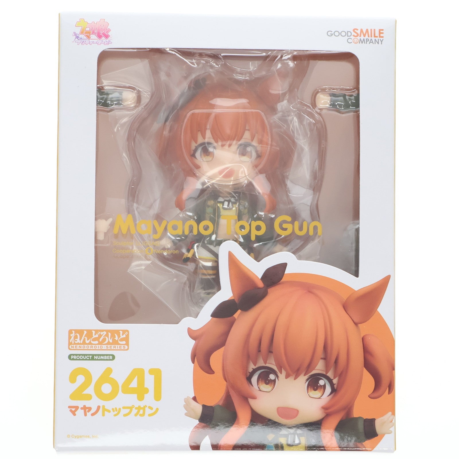 【中古即納】[FIG] ねんどろいど 2641 マヤノトップガン ウマ娘 プリティーダービー 完成品 可動フィギュア グッドスマイルカンパニー(20250425)