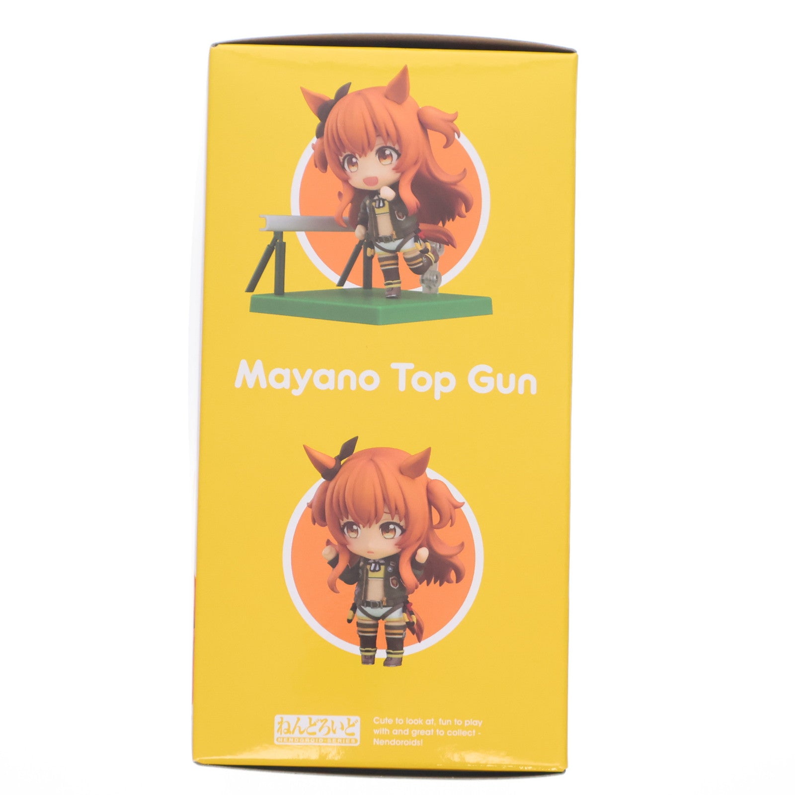 【中古即納】[FIG] ねんどろいど 2641 マヤノトップガン ウマ娘 プリティーダービー 完成品 可動フィギュア グッドスマイルカンパニー(20250425)