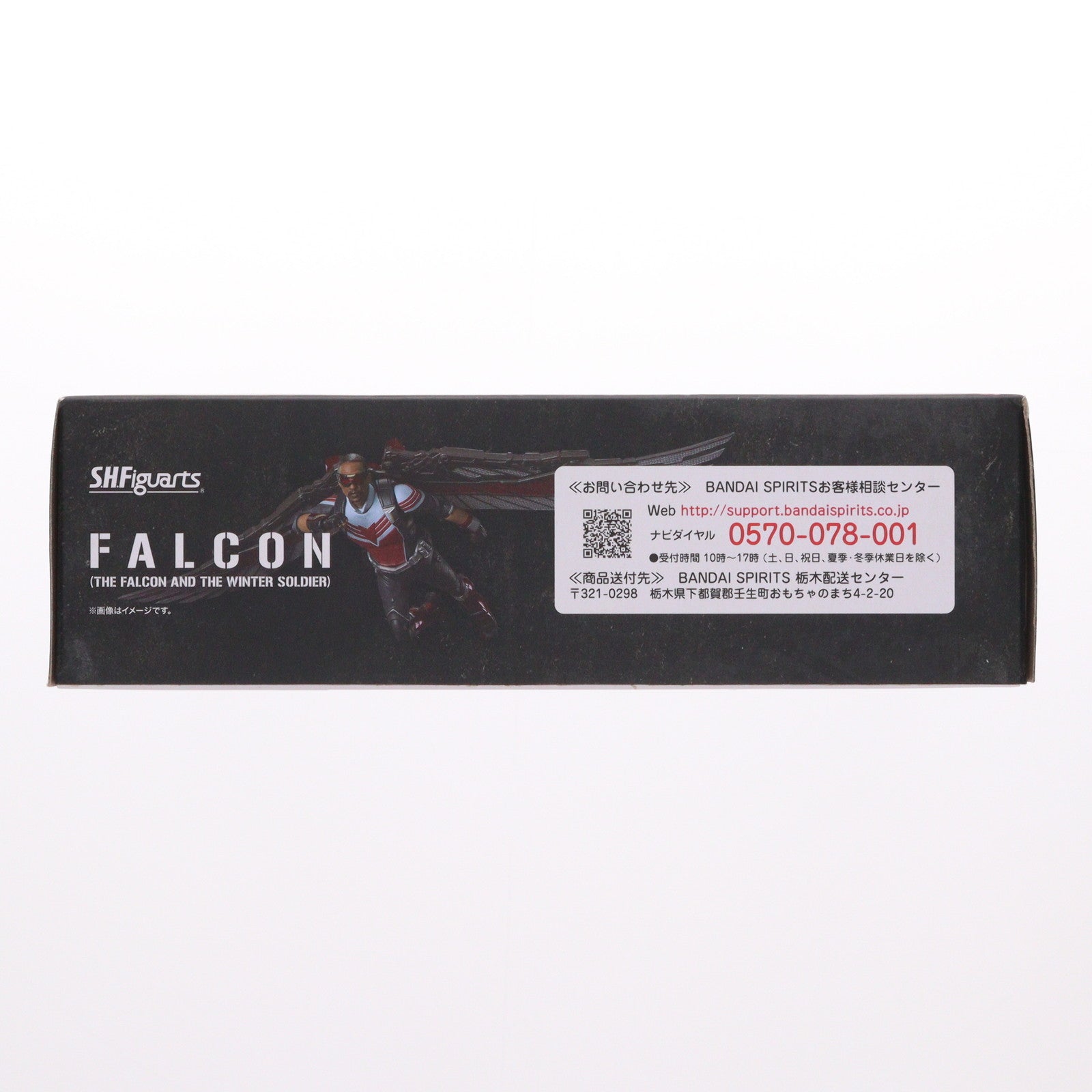 【中古即納】[FIG] 魂ウェブ商店限定 S.H.Figuarts(フィギュアーツ) ファルコン(ファルコン&ウィンター・ソルジャー) 完成品 可動フィギュア バンダイスピリッツ(20210831)